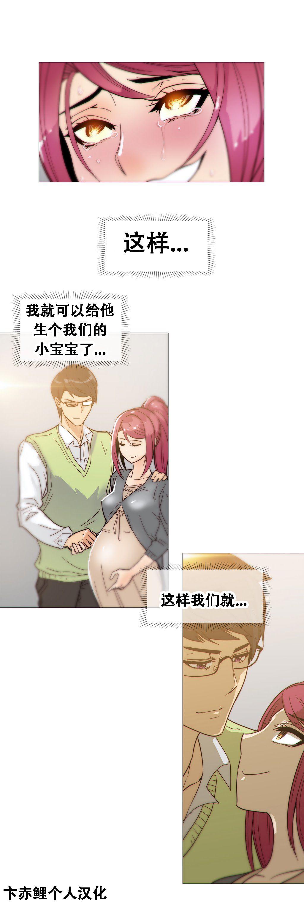 ブッチャーボーイ 2204号室の事情（HouseHold Affairs）【卞赤鲤个人汉化】HouseHold Affairs 【卞赤鲤个人汉化】1~19话（持续更新中）(449页)