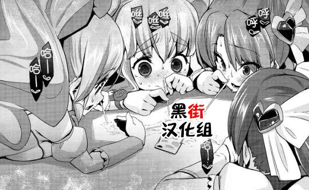 サウダージAfter[赤城あさひと]  (いやらしいこ。) [中国翻訳](6页)