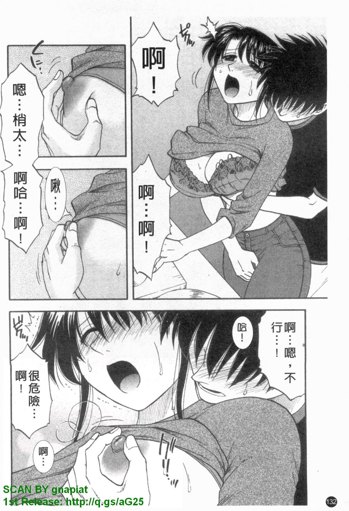 ふぁみこん。[前田千石]  [中国翻訳](210页)