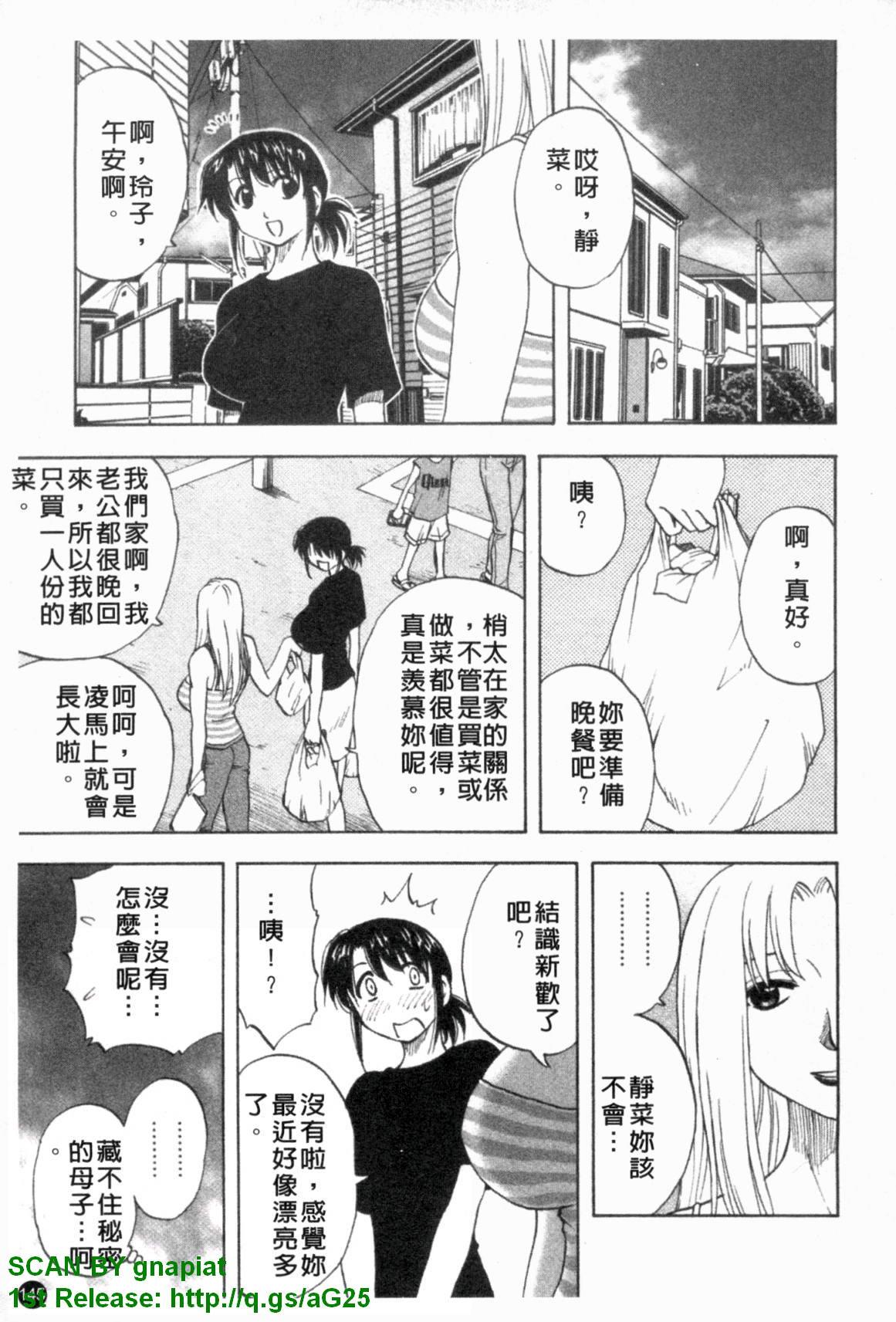 ふぁみこん。[前田千石]  [中国翻訳](210页)