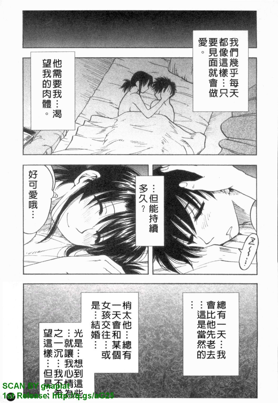 ふぁみこん。[前田千石]  [中国翻訳](210页)