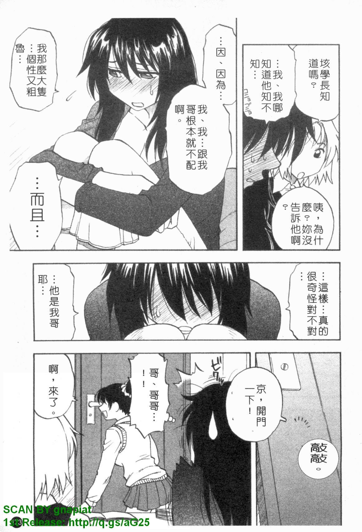 ふぁみこん。[前田千石]  [中国翻訳](210页)