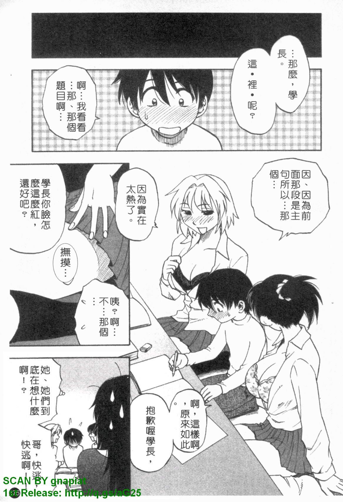 ふぁみこん。[前田千石]  [中国翻訳](210页)