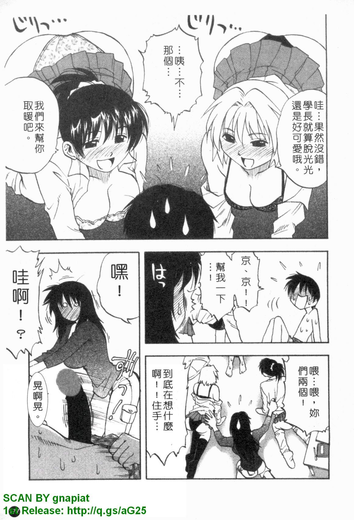 ふぁみこん。[前田千石]  [中国翻訳](210页)