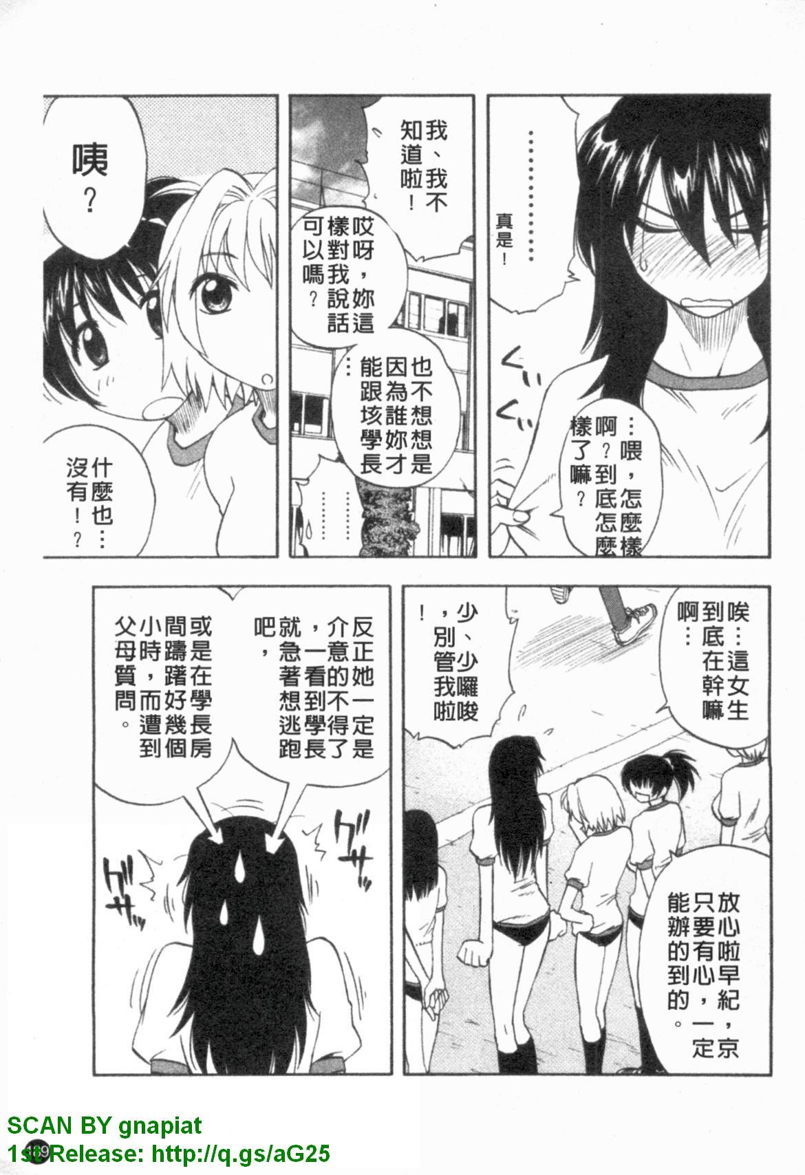 ふぁみこん。[前田千石]  [中国翻訳](210页)