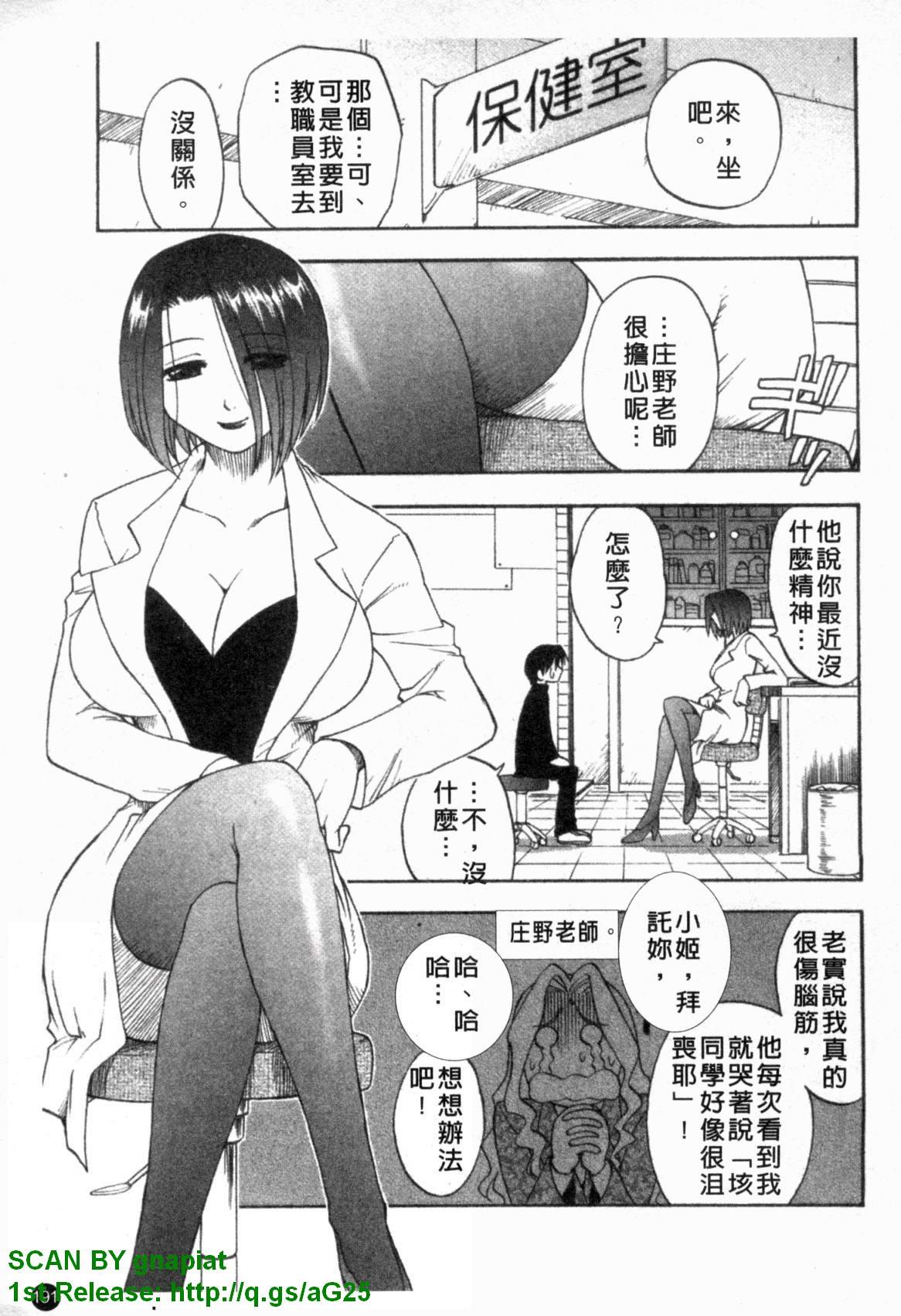 ふぁみこん。[前田千石]  [中国翻訳](210页)