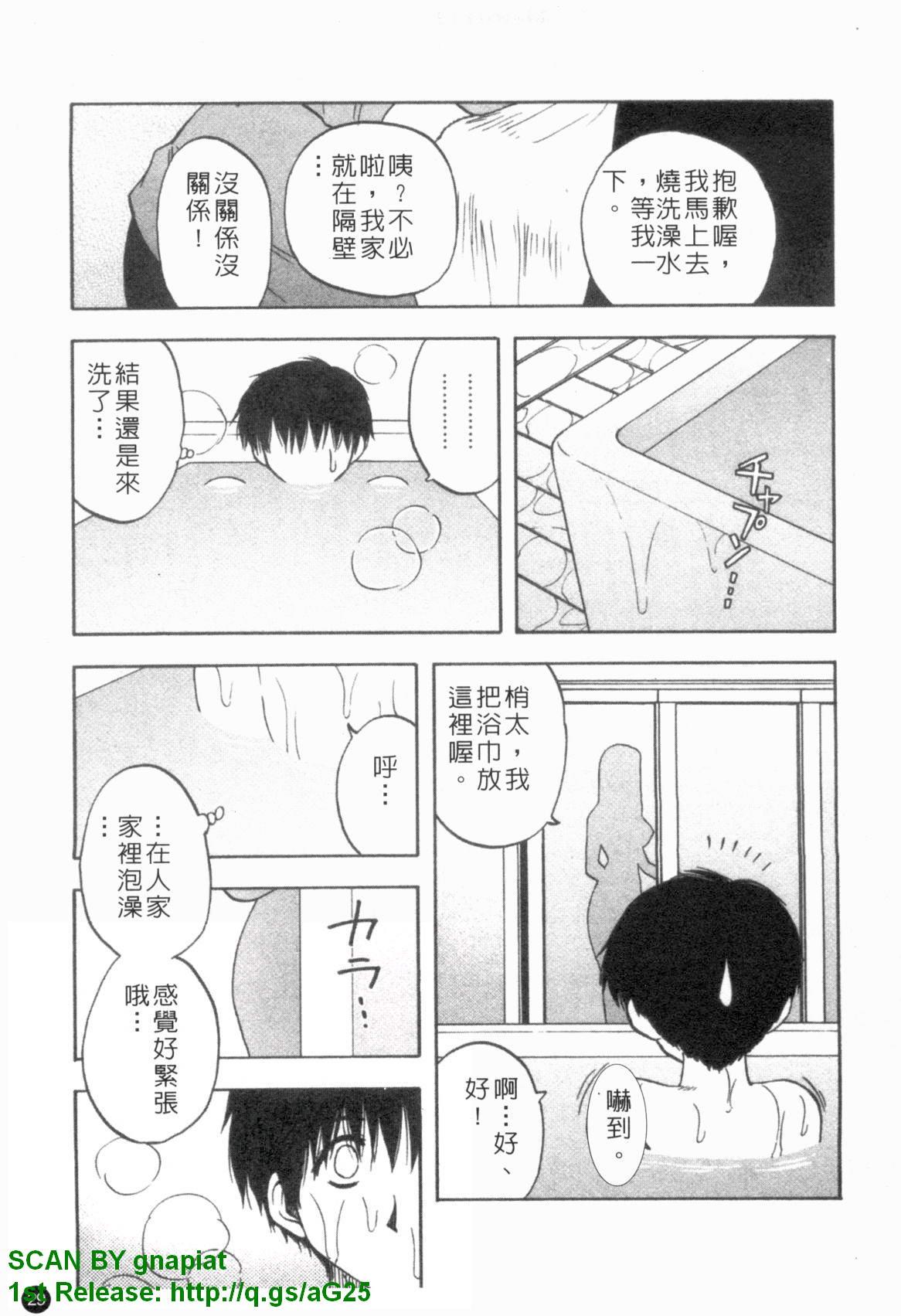 ふぁみこん。[前田千石]  [中国翻訳](210页)