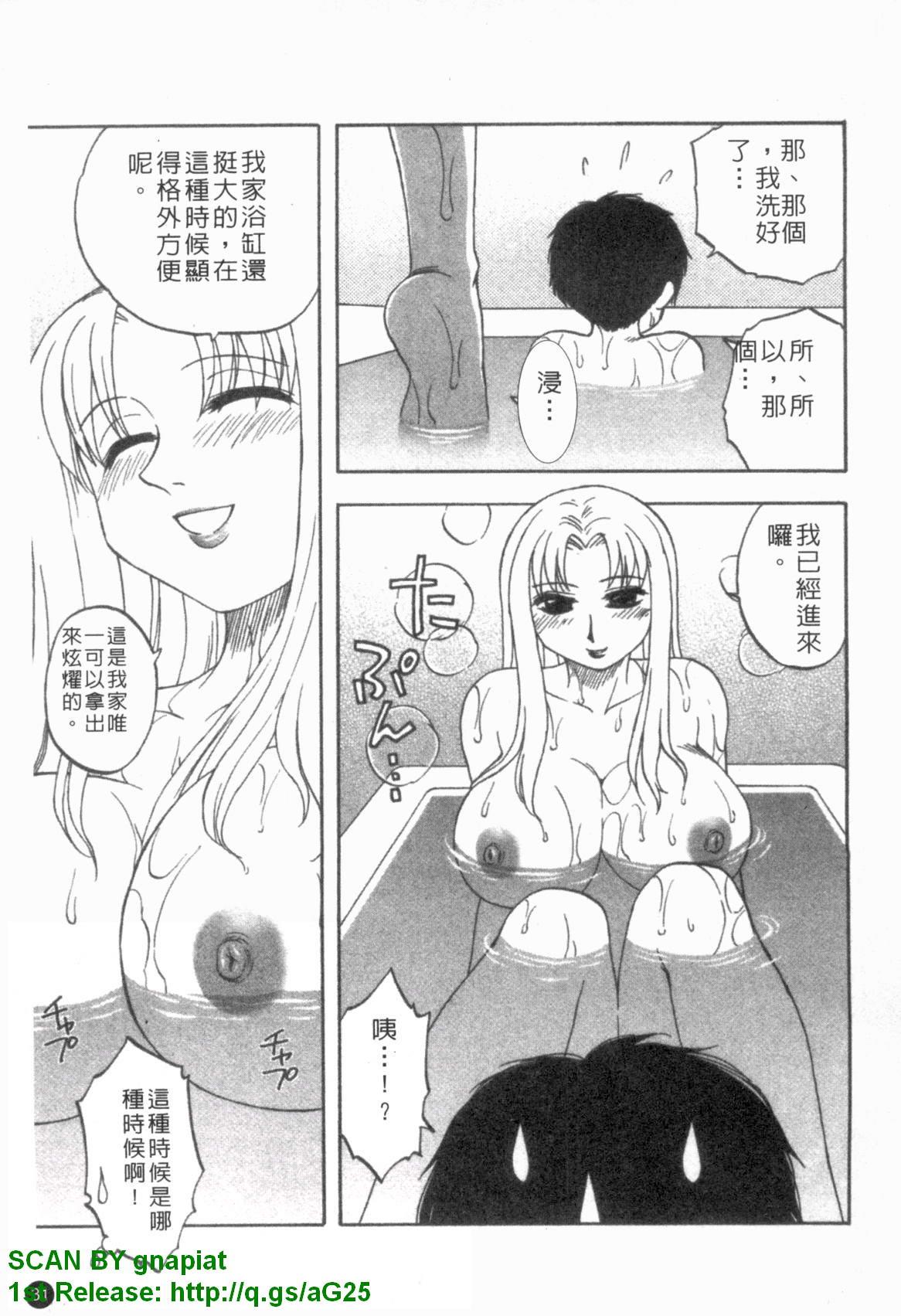 ふぁみこん。[前田千石]  [中国翻訳](210页)