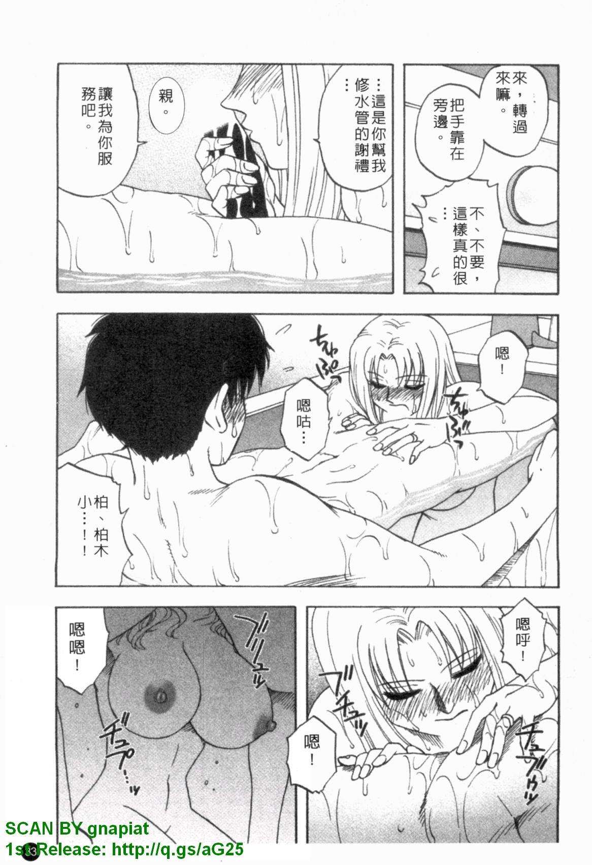 ふぁみこん。[前田千石]  [中国翻訳](210页)