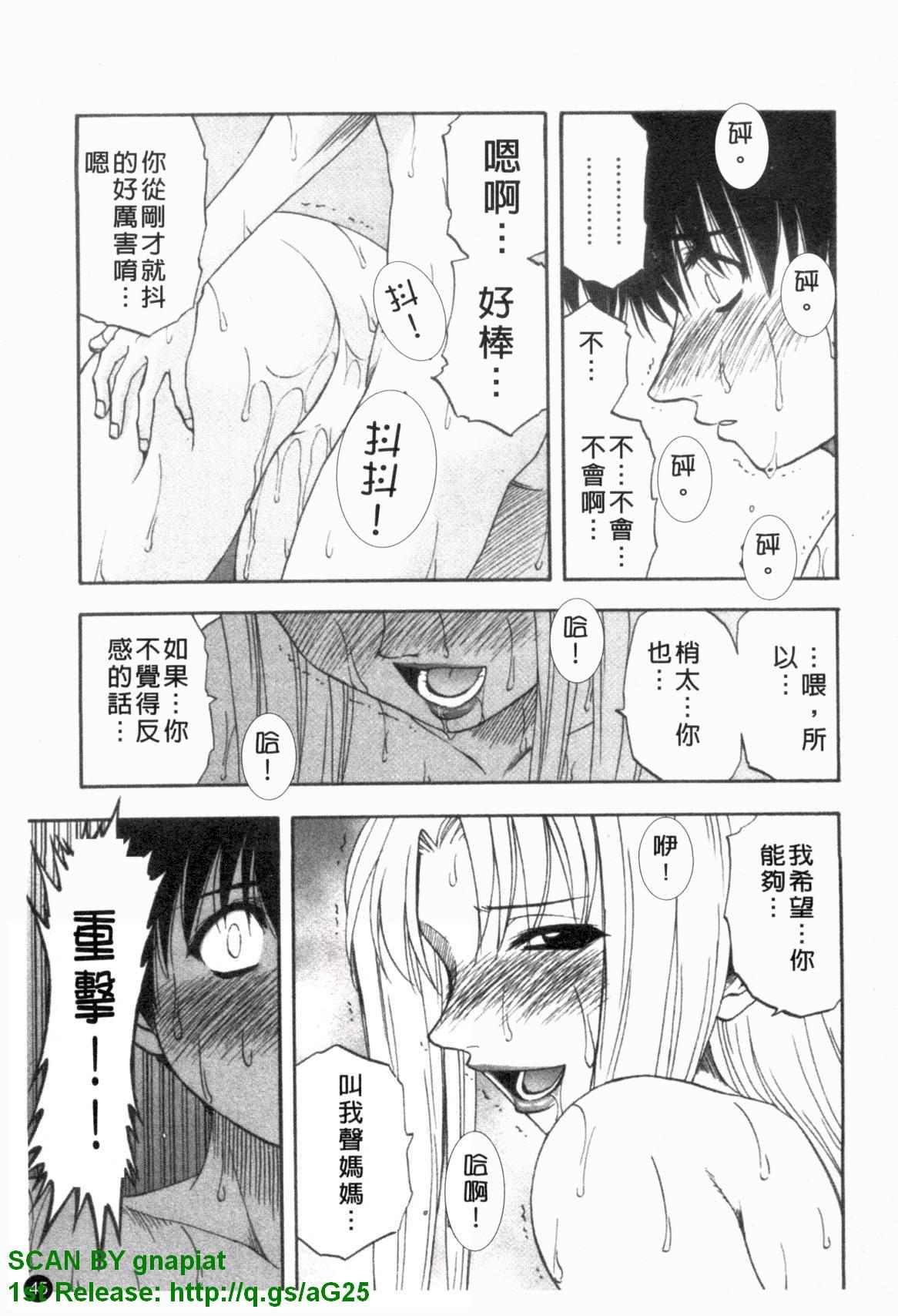 ふぁみこん。[前田千石]  [中国翻訳](210页)