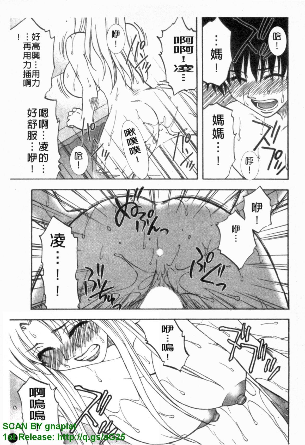 ふぁみこん。[前田千石]  [中国翻訳](210页)