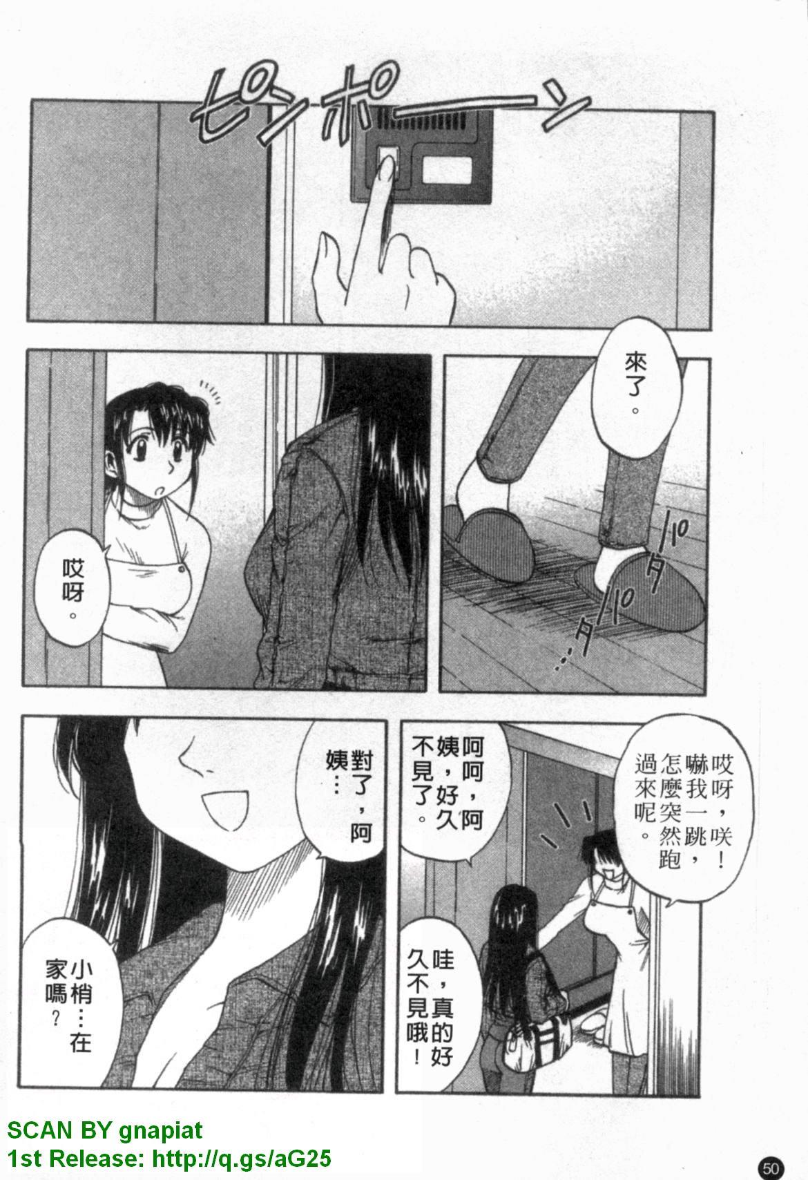 ふぁみこん。[前田千石]  [中国翻訳](210页)