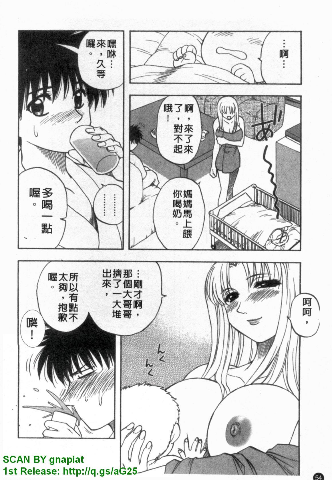 ふぁみこん。[前田千石]  [中国翻訳](210页)