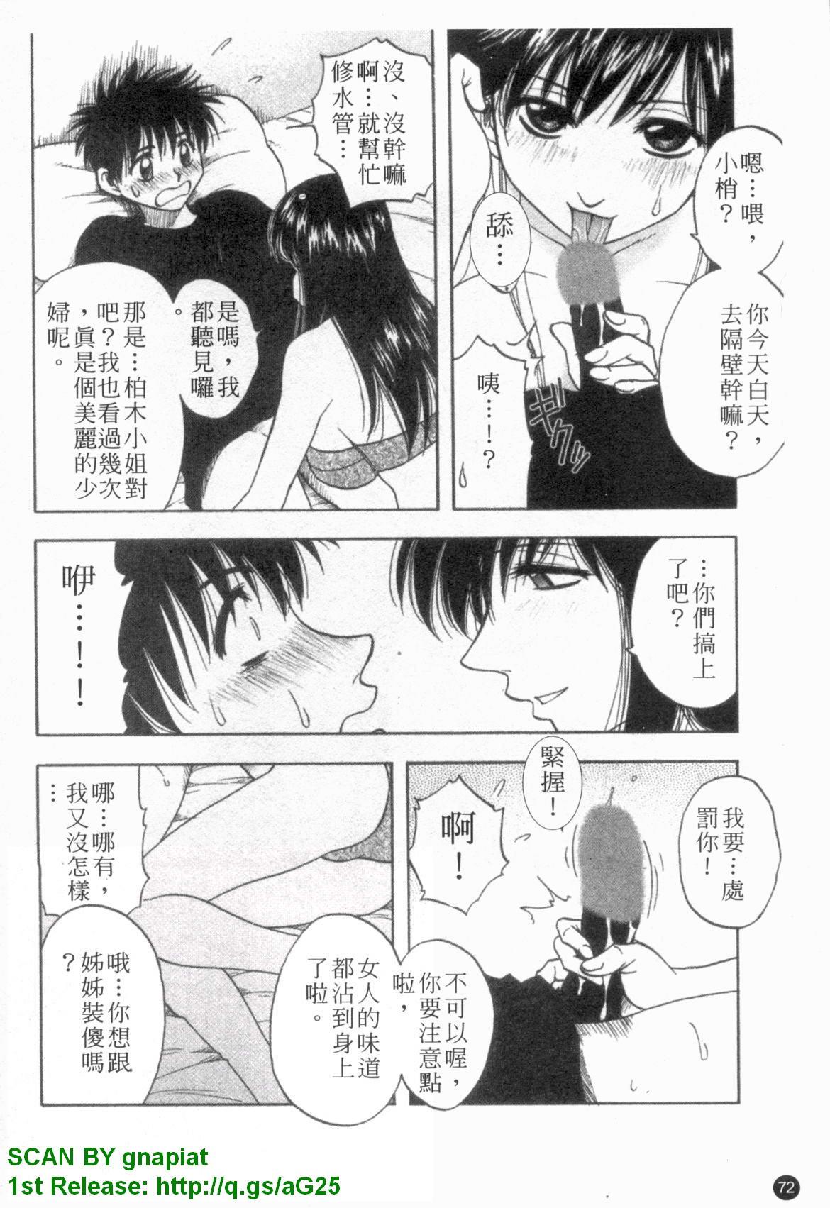 ふぁみこん。[前田千石]  [中国翻訳](210页)