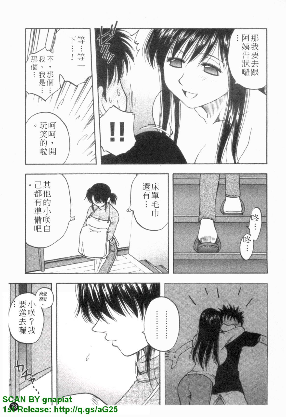 ふぁみこん。[前田千石]  [中国翻訳](210页)