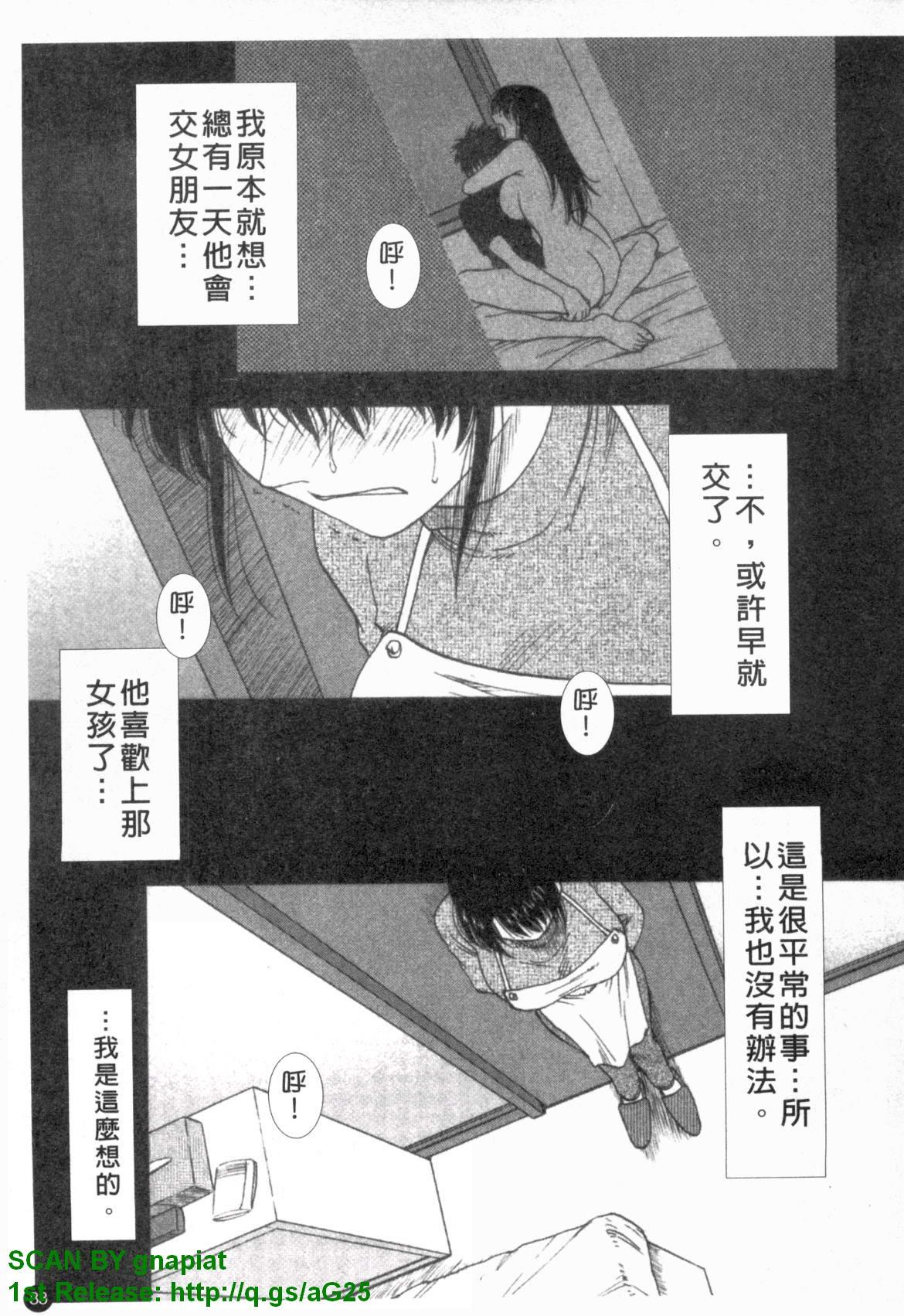 ふぁみこん。[前田千石]  [中国翻訳](210页)