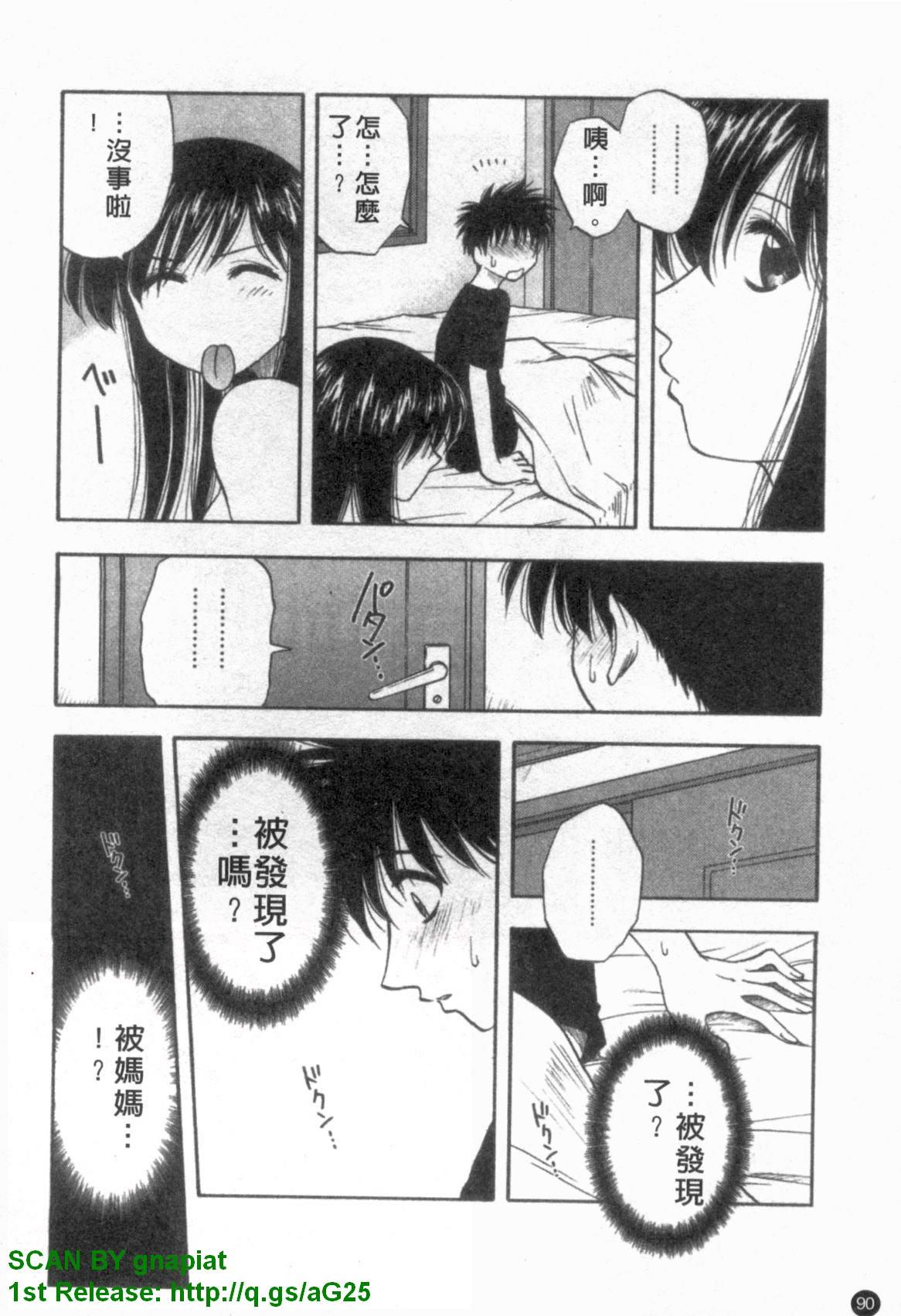 ふぁみこん。[前田千石]  [中国翻訳](210页)