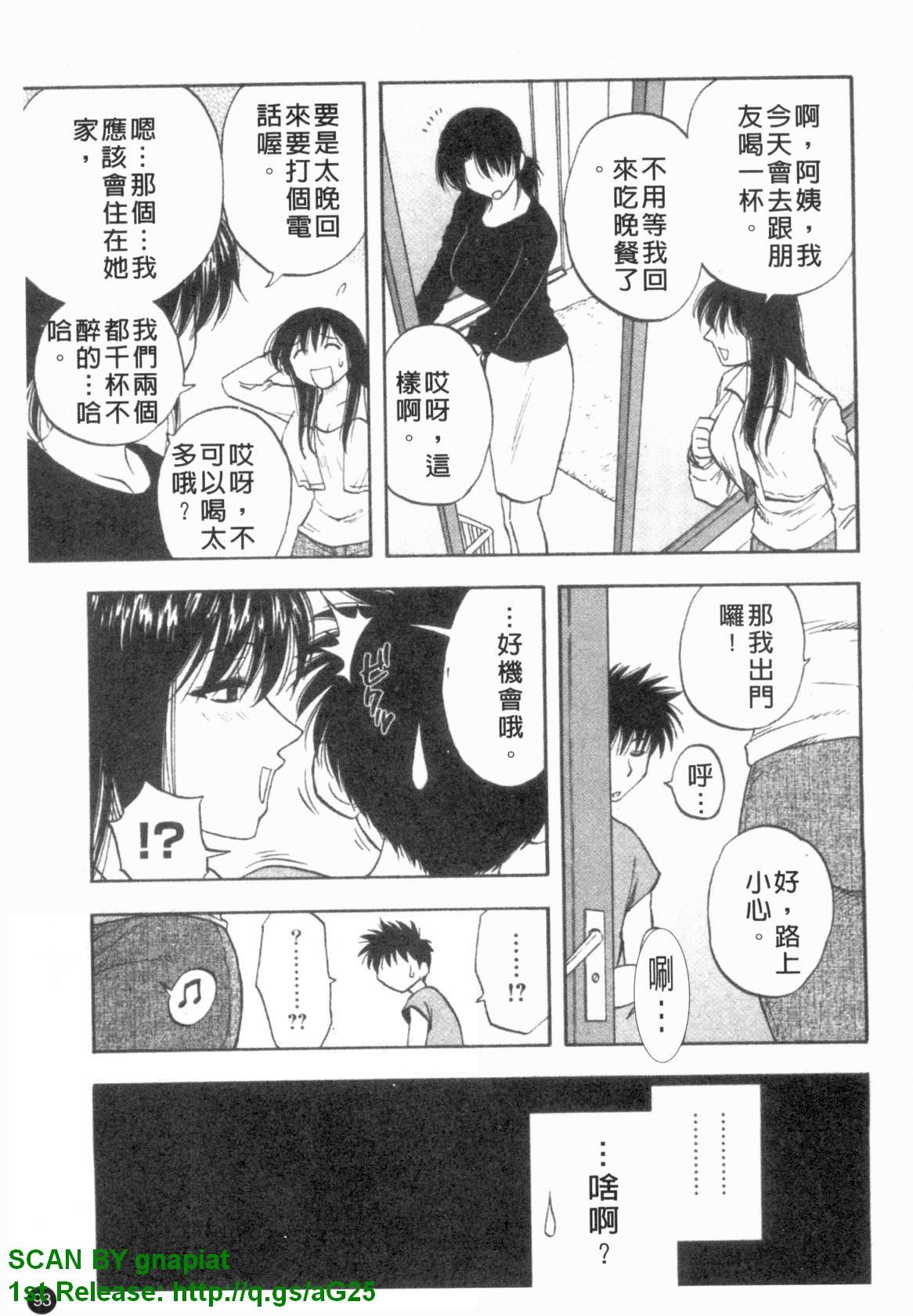 ふぁみこん。[前田千石]  [中国翻訳](210页)