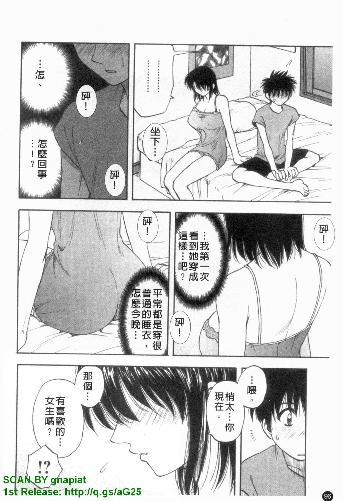 ふぁみこん。[前田千石]  [中国翻訳](210页)