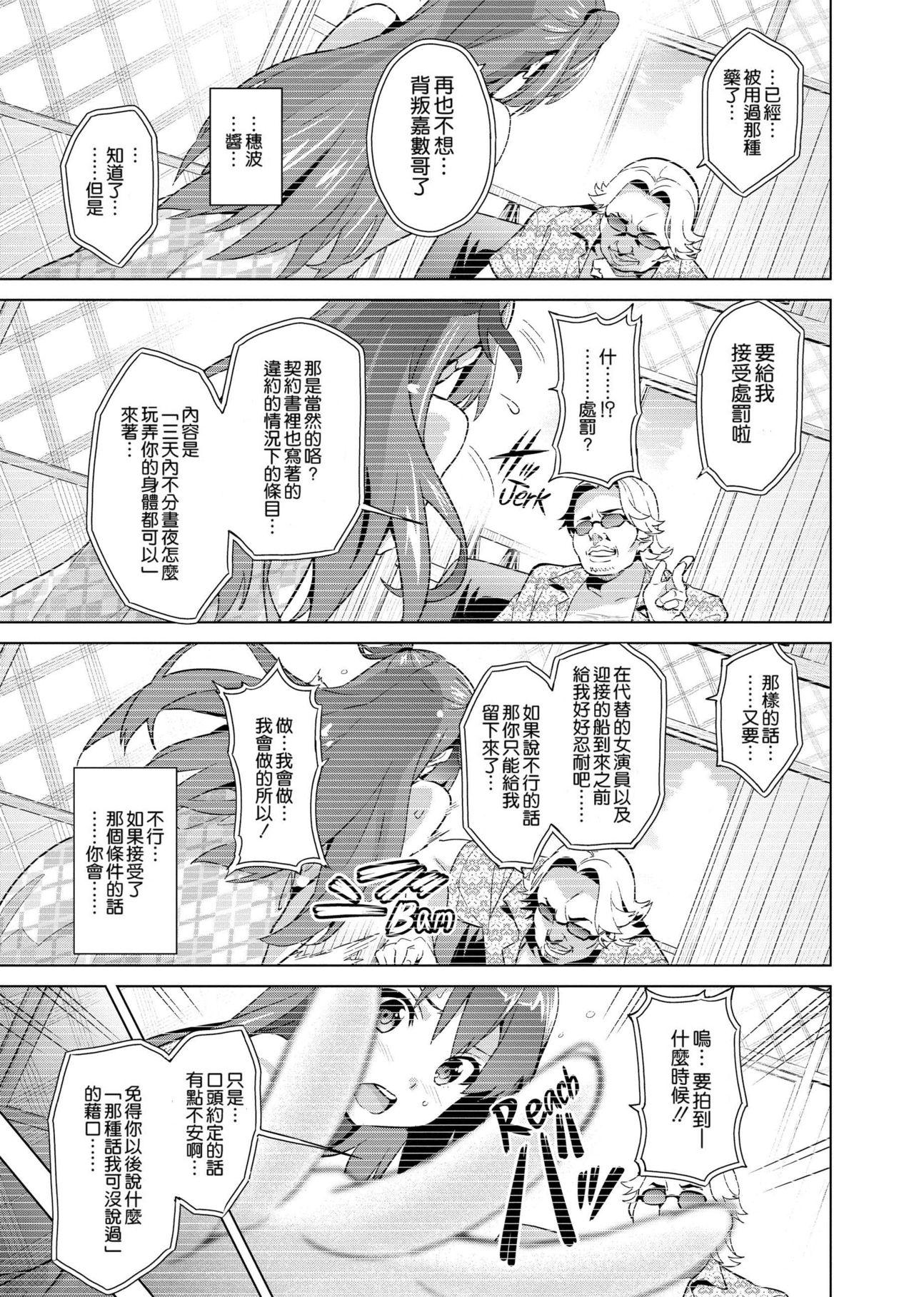 いま❤りあ[武田弘光]  [中国翻訳](218页)