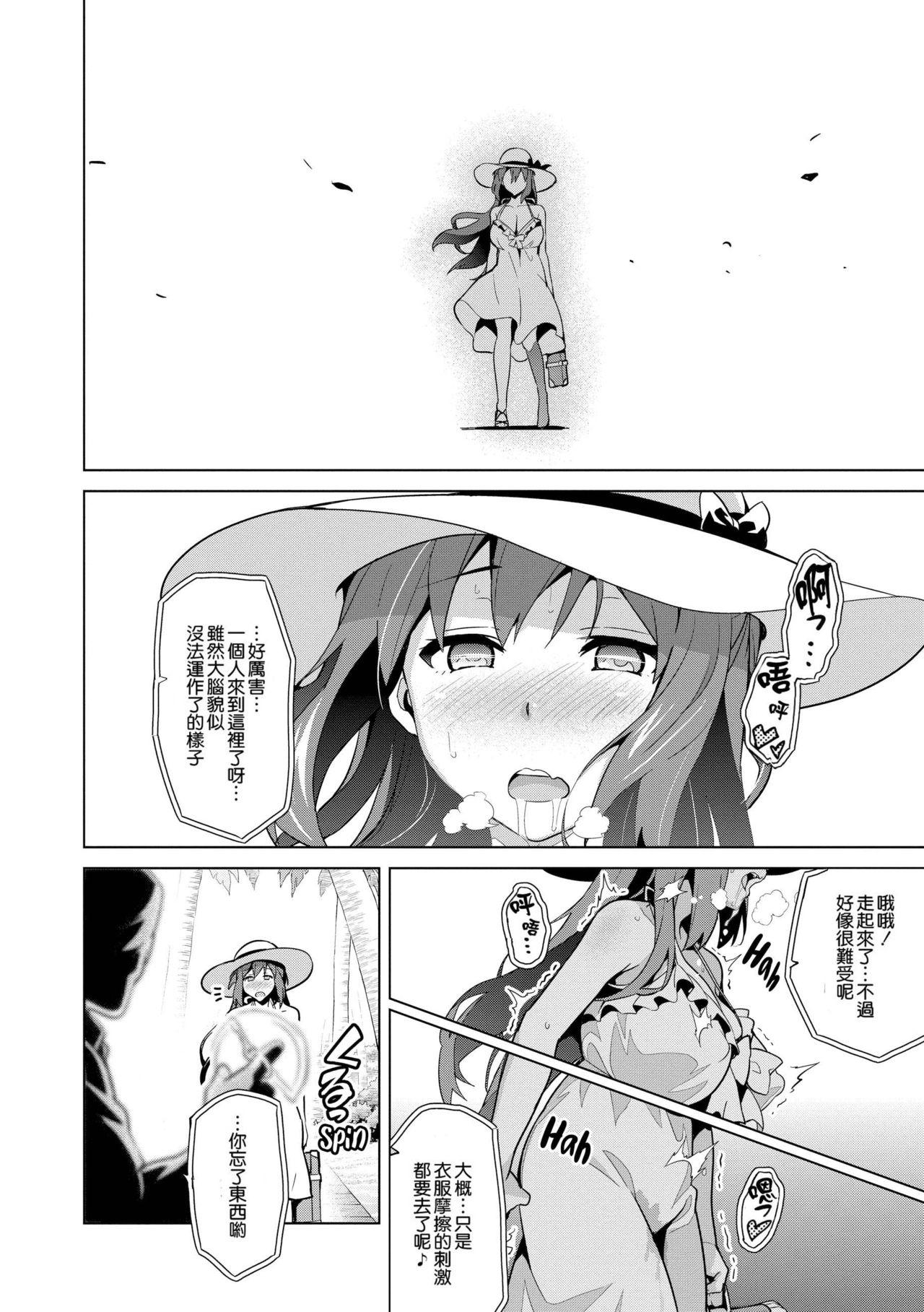 いま❤りあ[武田弘光]  [中国翻訳](218页)