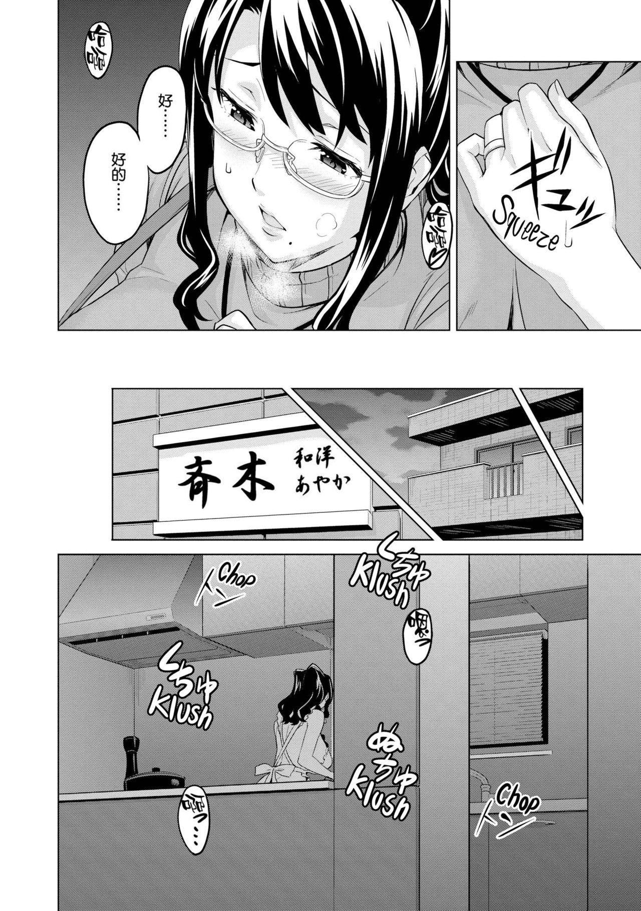 いま❤りあ[武田弘光]  [中国翻訳](218页)