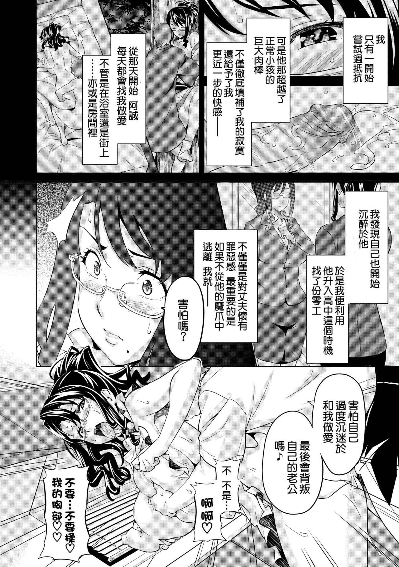 いま❤りあ[武田弘光]  [中国翻訳](218页)