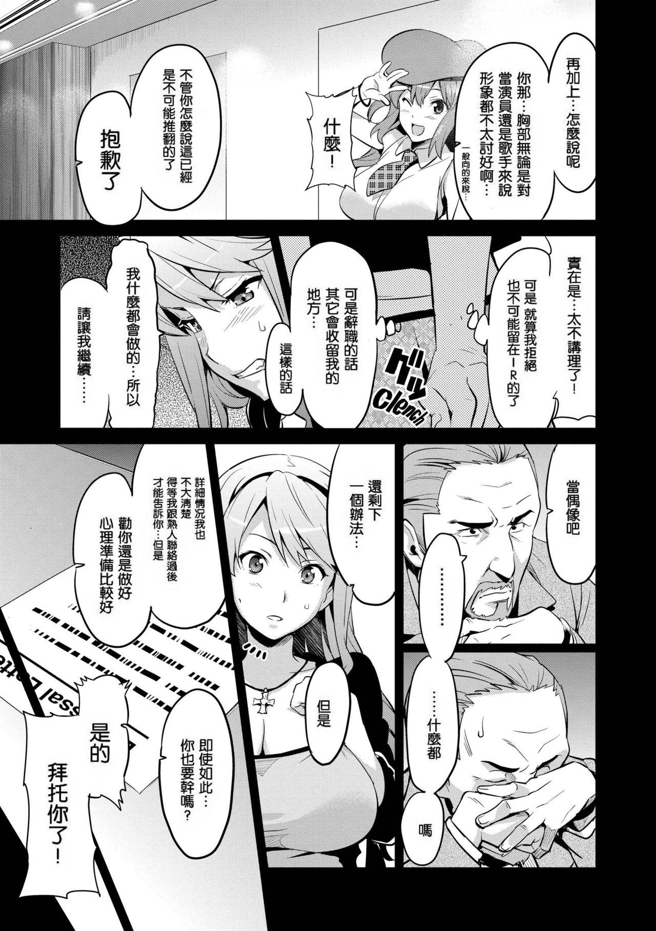 いま❤りあ[武田弘光]  [中国翻訳](218页)