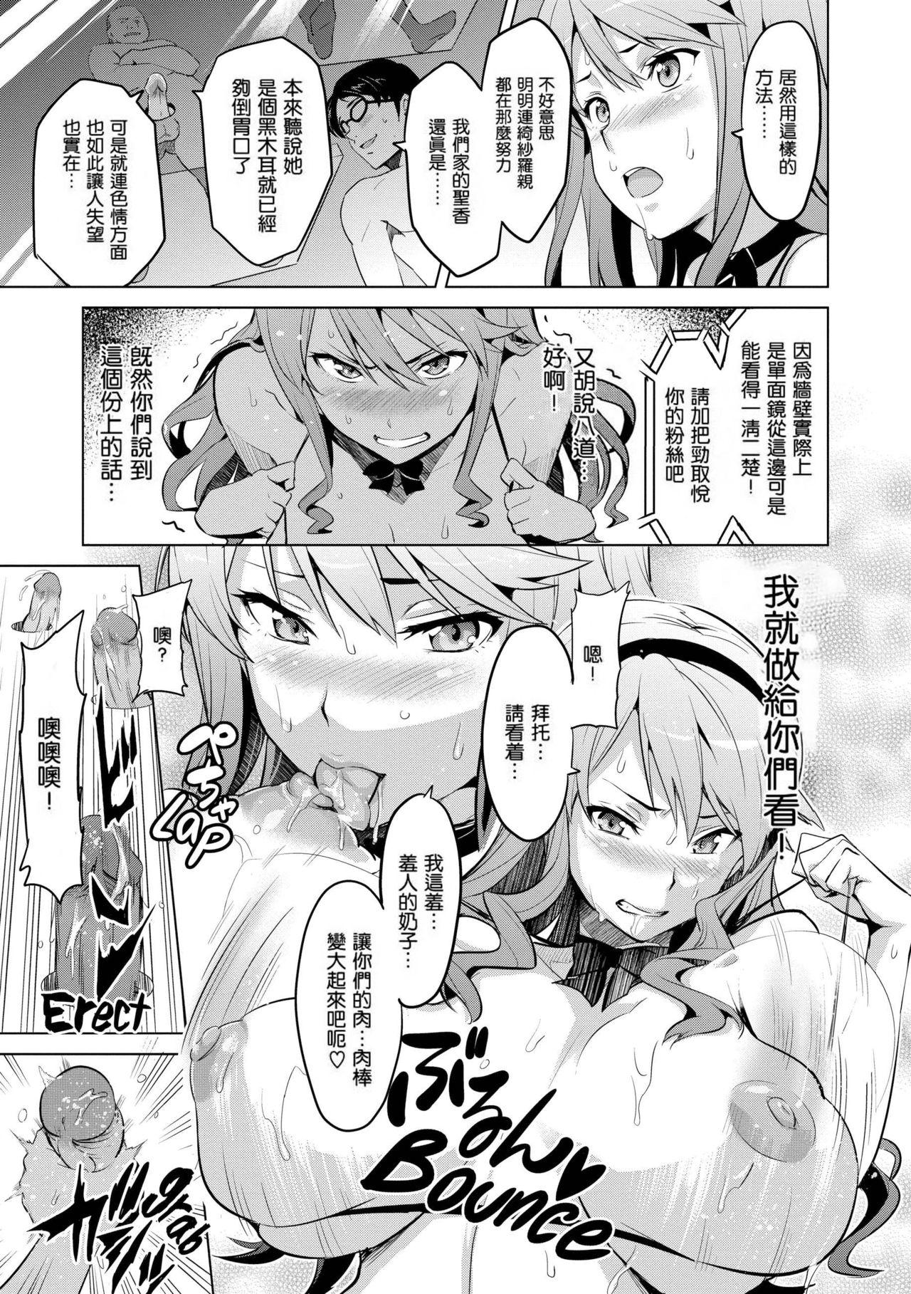 いま❤りあ[武田弘光]  [中国翻訳](218页)