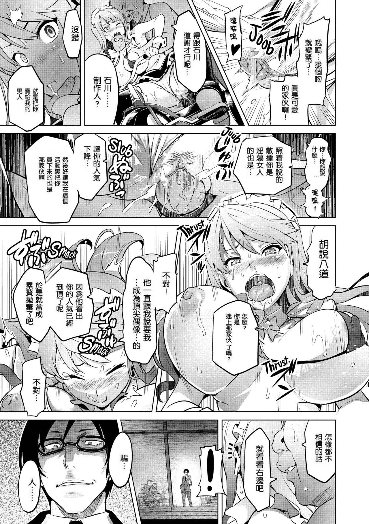 いま❤りあ[武田弘光]  [中国翻訳](218页)