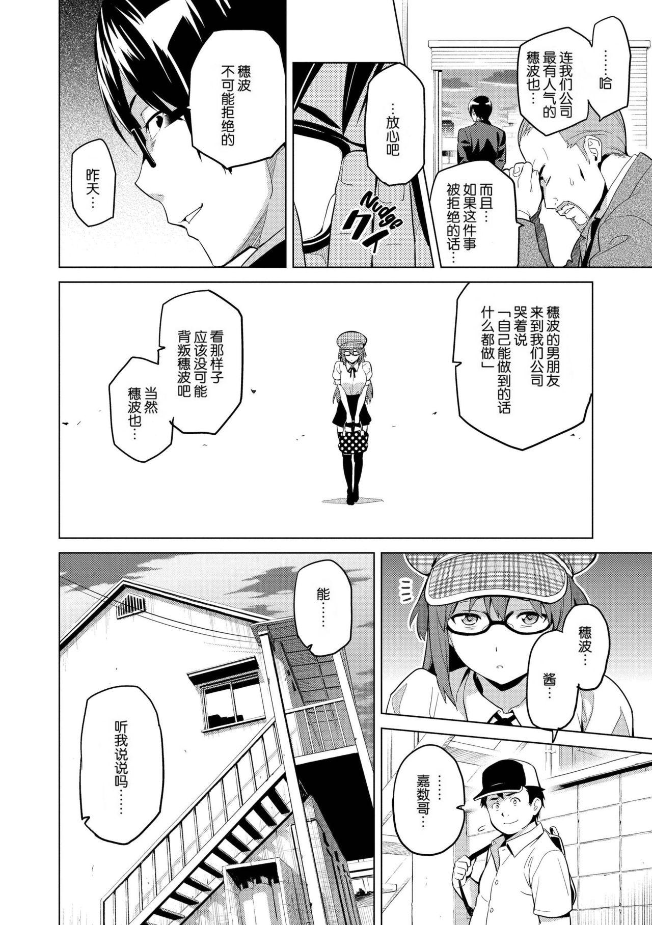 いま❤りあ[武田弘光]  [中国翻訳](218页)