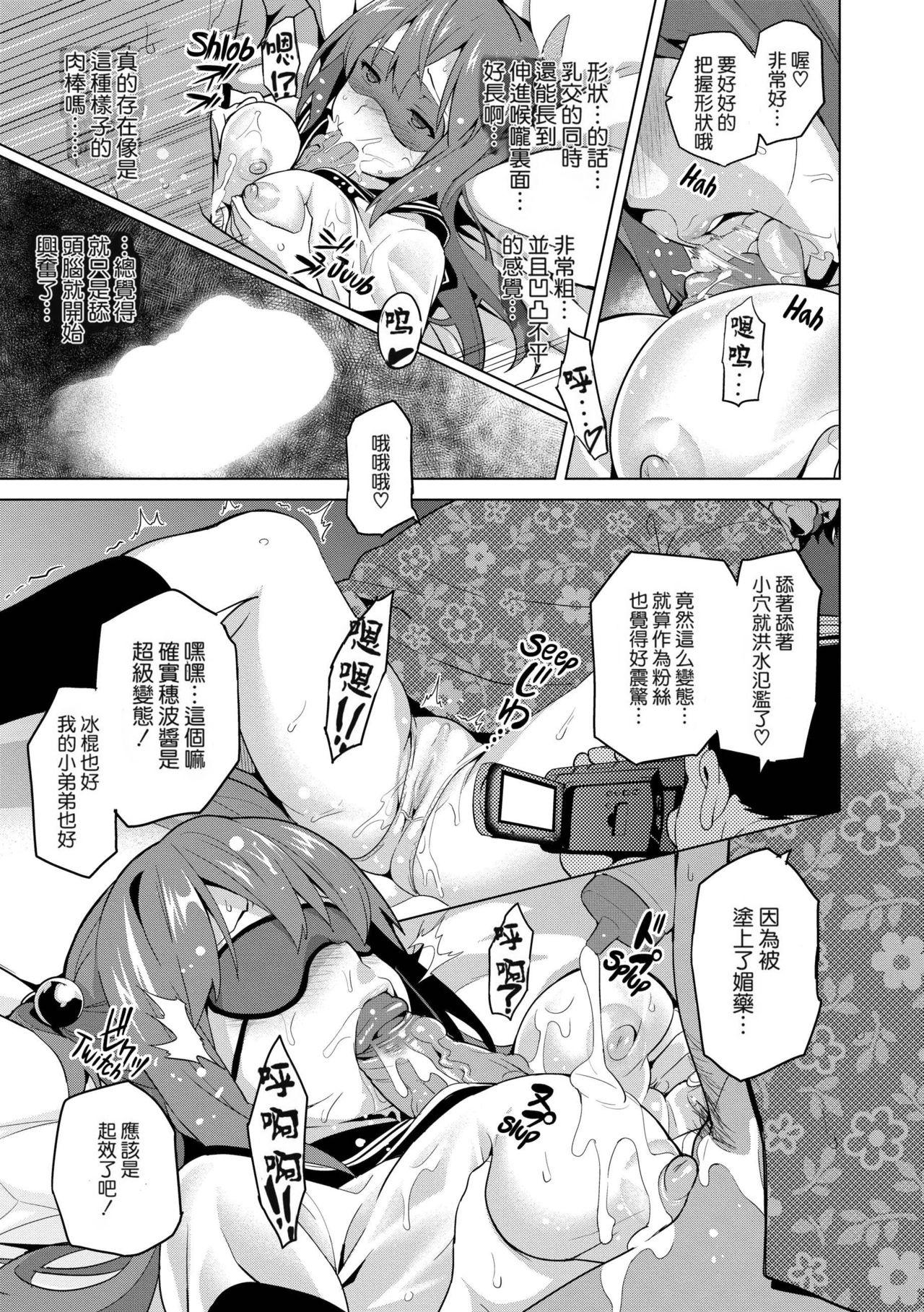 いま❤りあ[武田弘光]  [中国翻訳](218页)