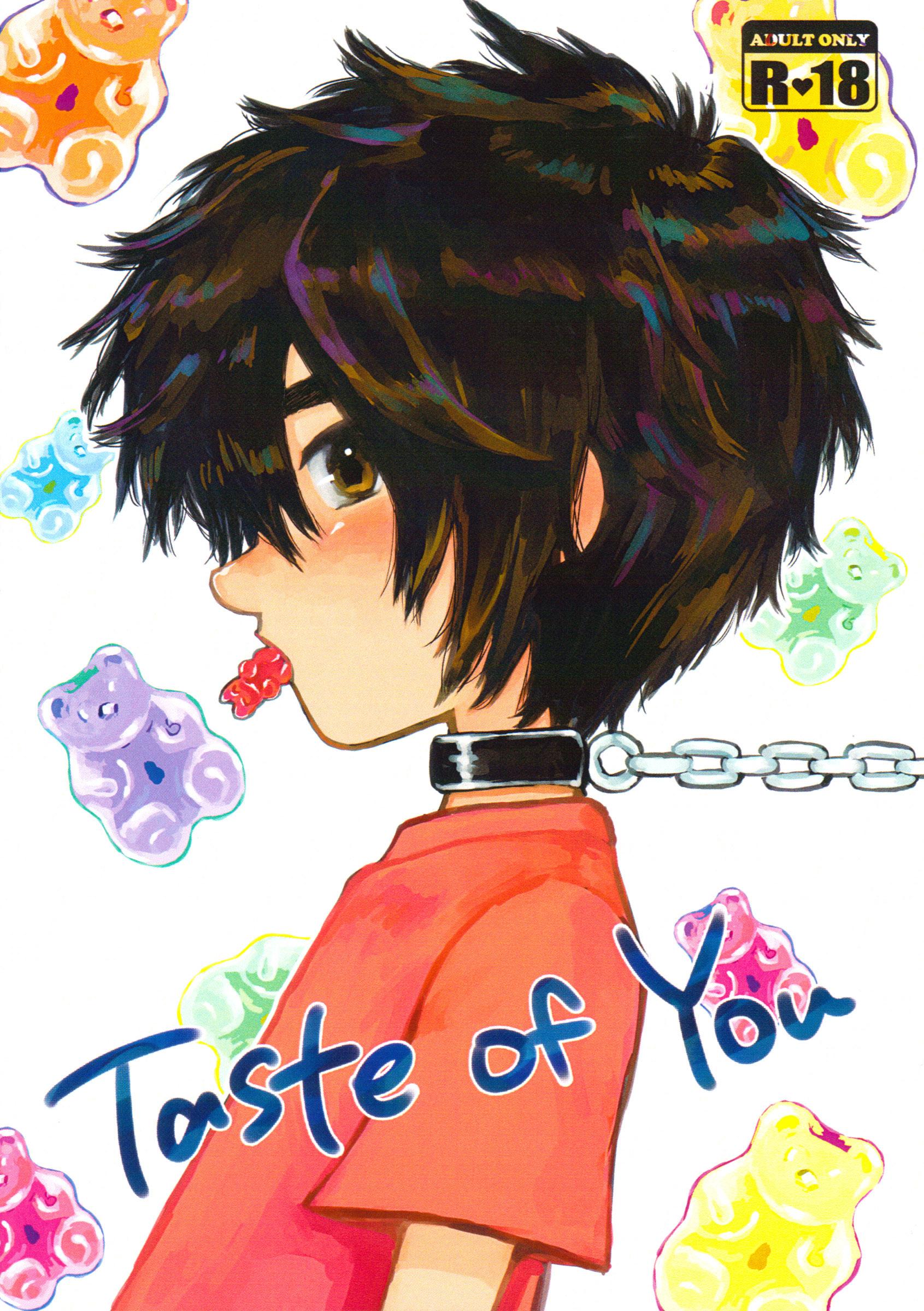 Taste of You(HARUCC21) [ハトサブレ (はしのは)]  (ベイマックス) [中国翻訳](47页)