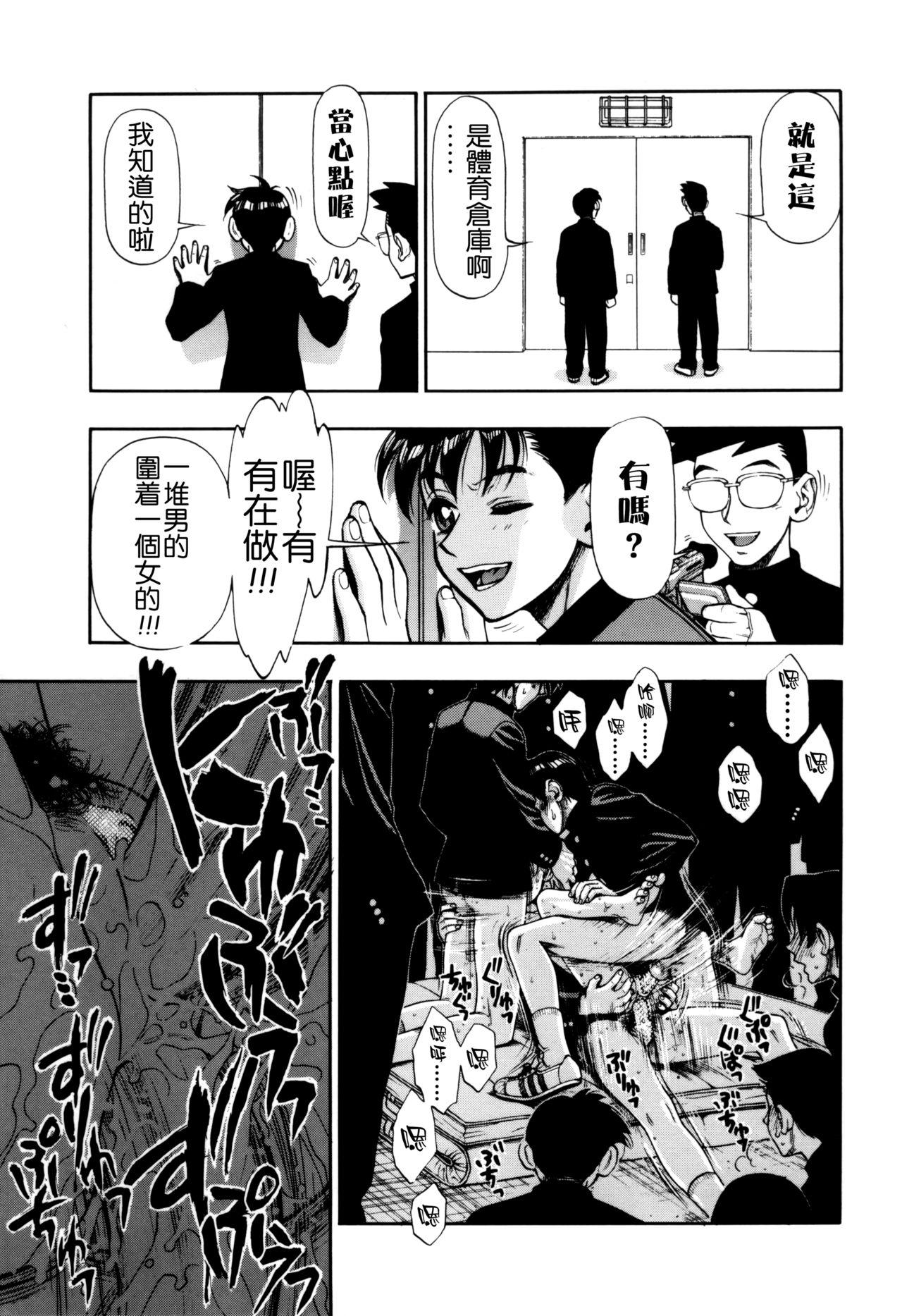 ずっとずっと好きだった…[水無月十三]  [中国翻訳](190页)