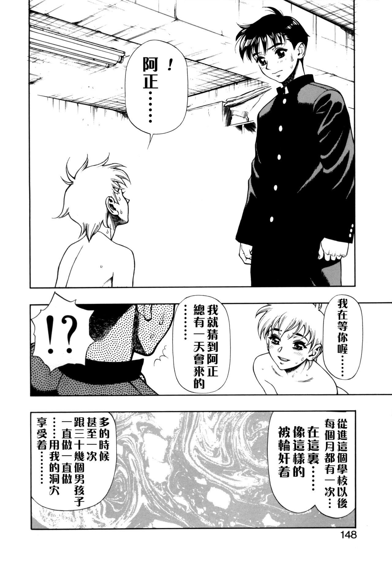 ずっとずっと好きだった…[水無月十三]  [中国翻訳](190页)