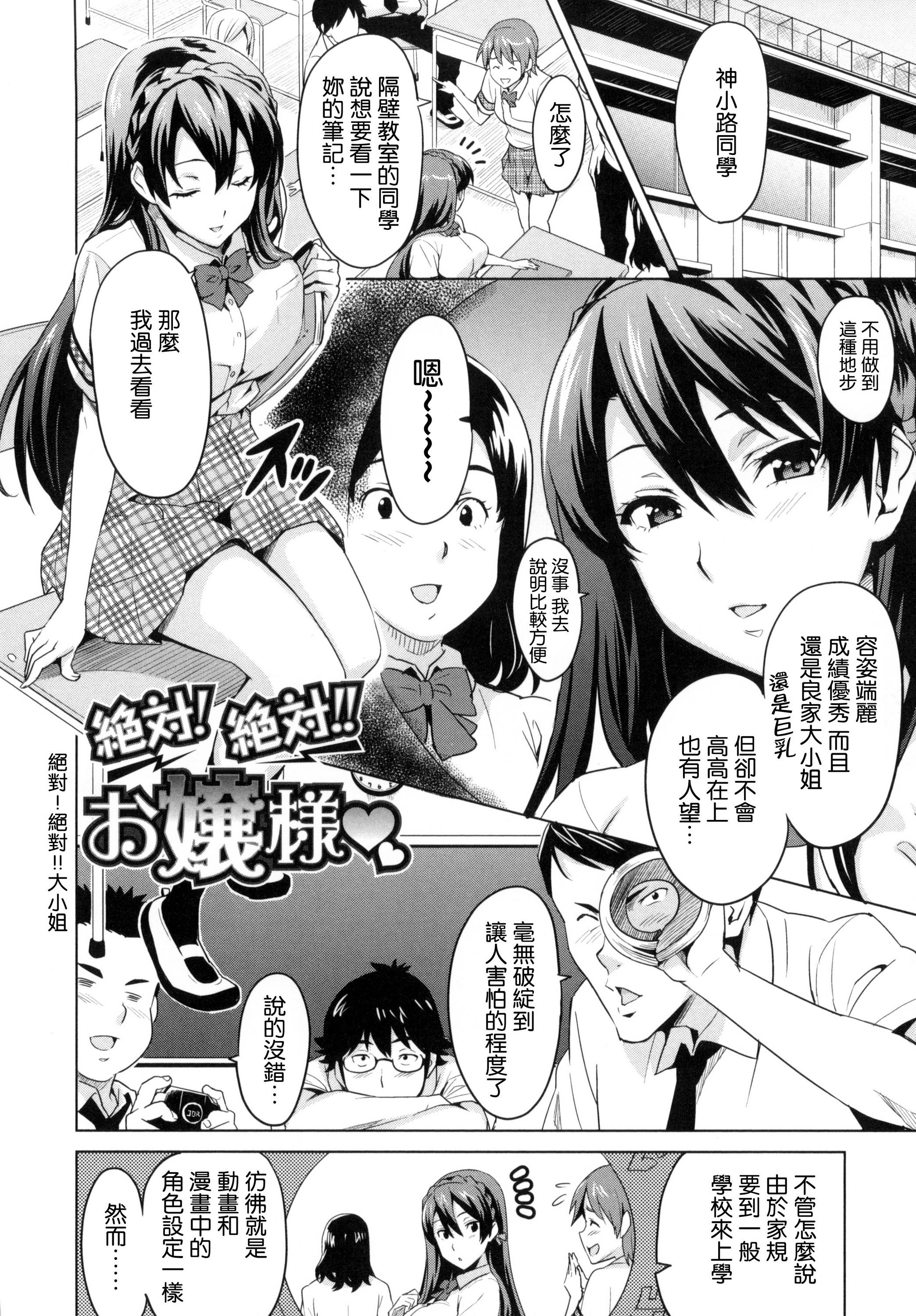 パルゥムの特別な使い方(C88) [ピロコボ (Piro)] (ダンジョンに出会いを求めるのは間違っているだろうか) [中国翻訳](24页)-第1章-图片297