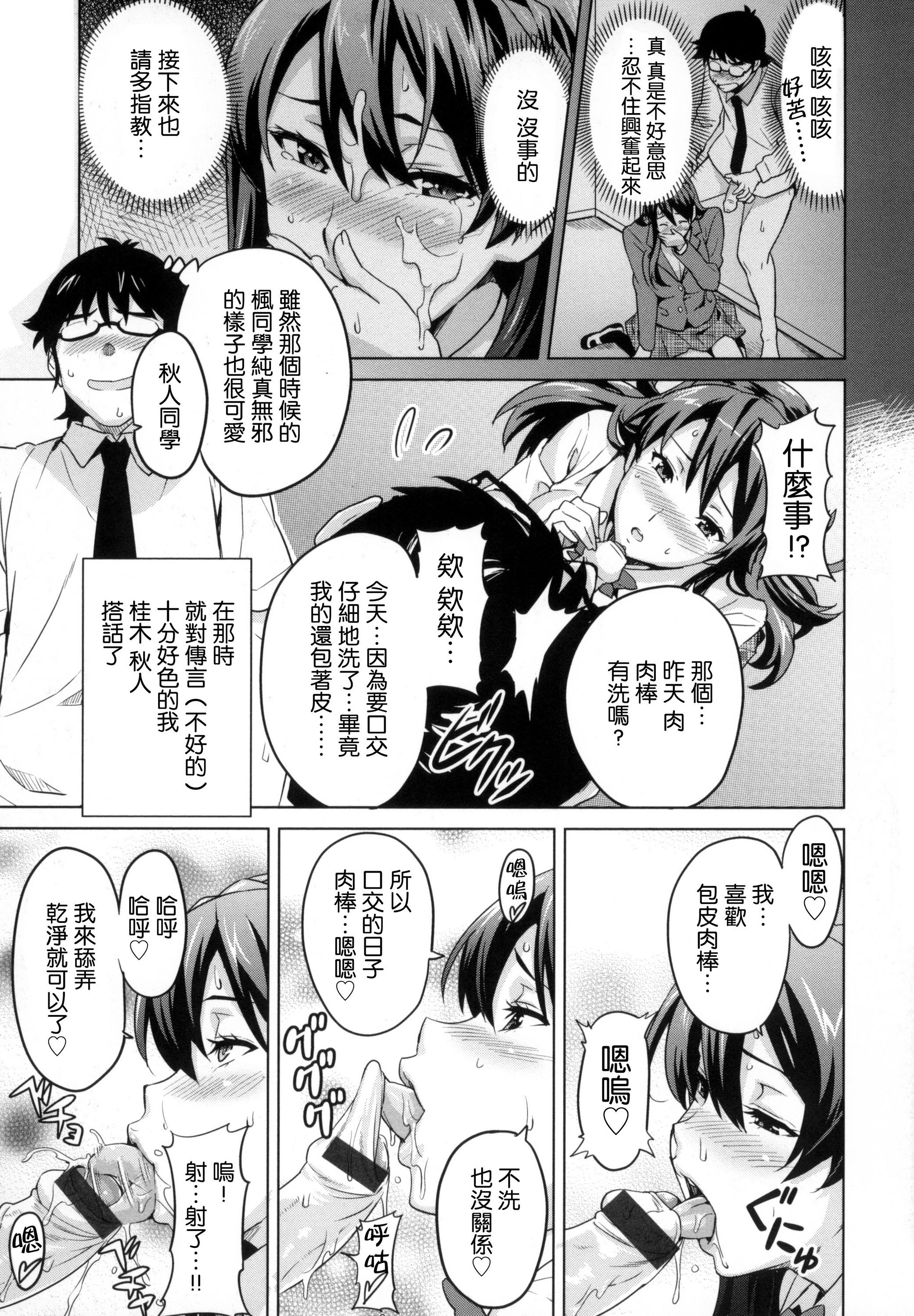 パルゥムの特別な使い方(C88) [ピロコボ (Piro)] (ダンジョンに出会いを求めるのは間違っているだろうか) [中国翻訳](24页)-第1章-图片300