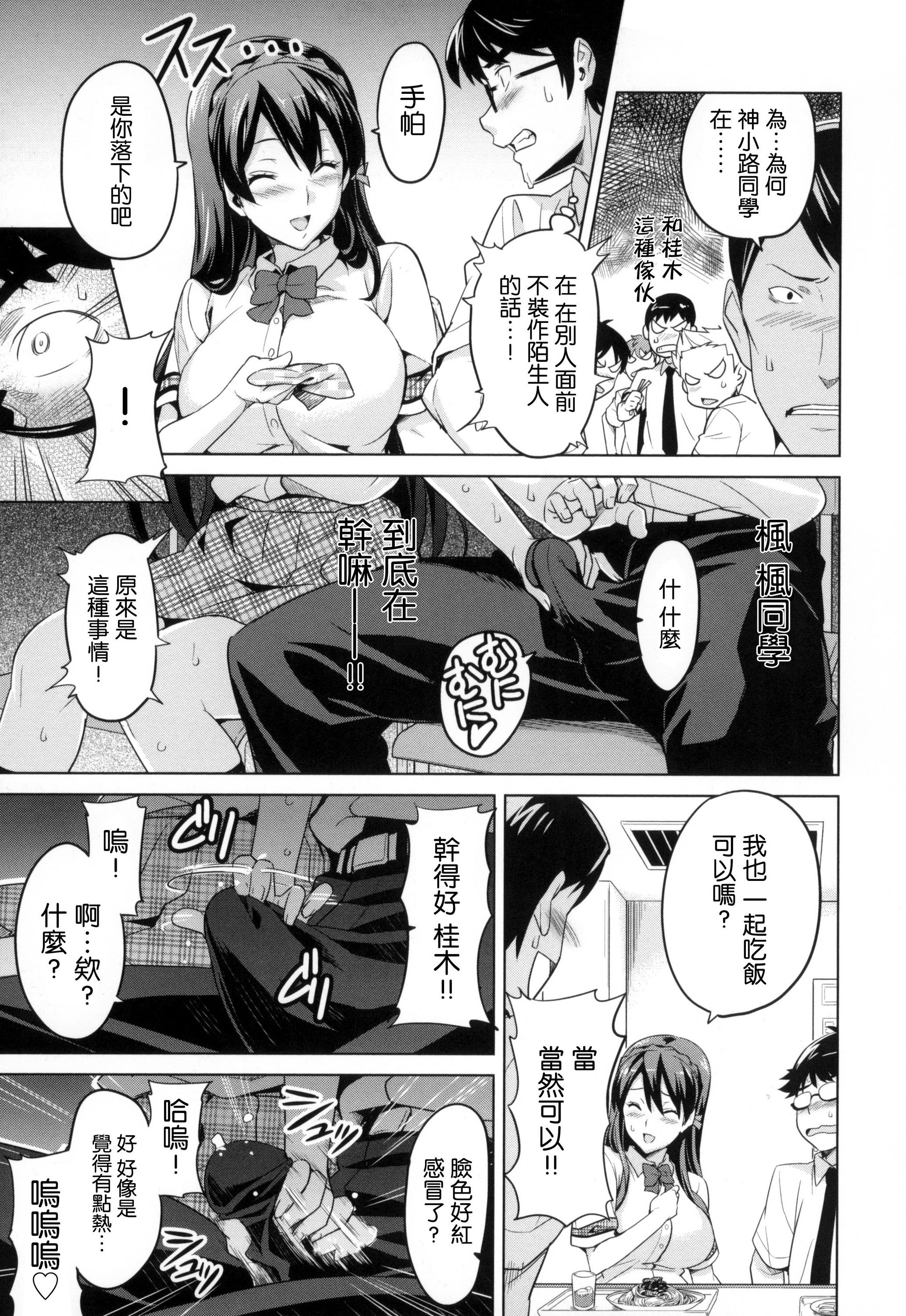 パルゥムの特別な使い方(C88) [ピロコボ (Piro)] (ダンジョンに出会いを求めるのは間違っているだろうか) [中国翻訳](24页)-第1章-图片308