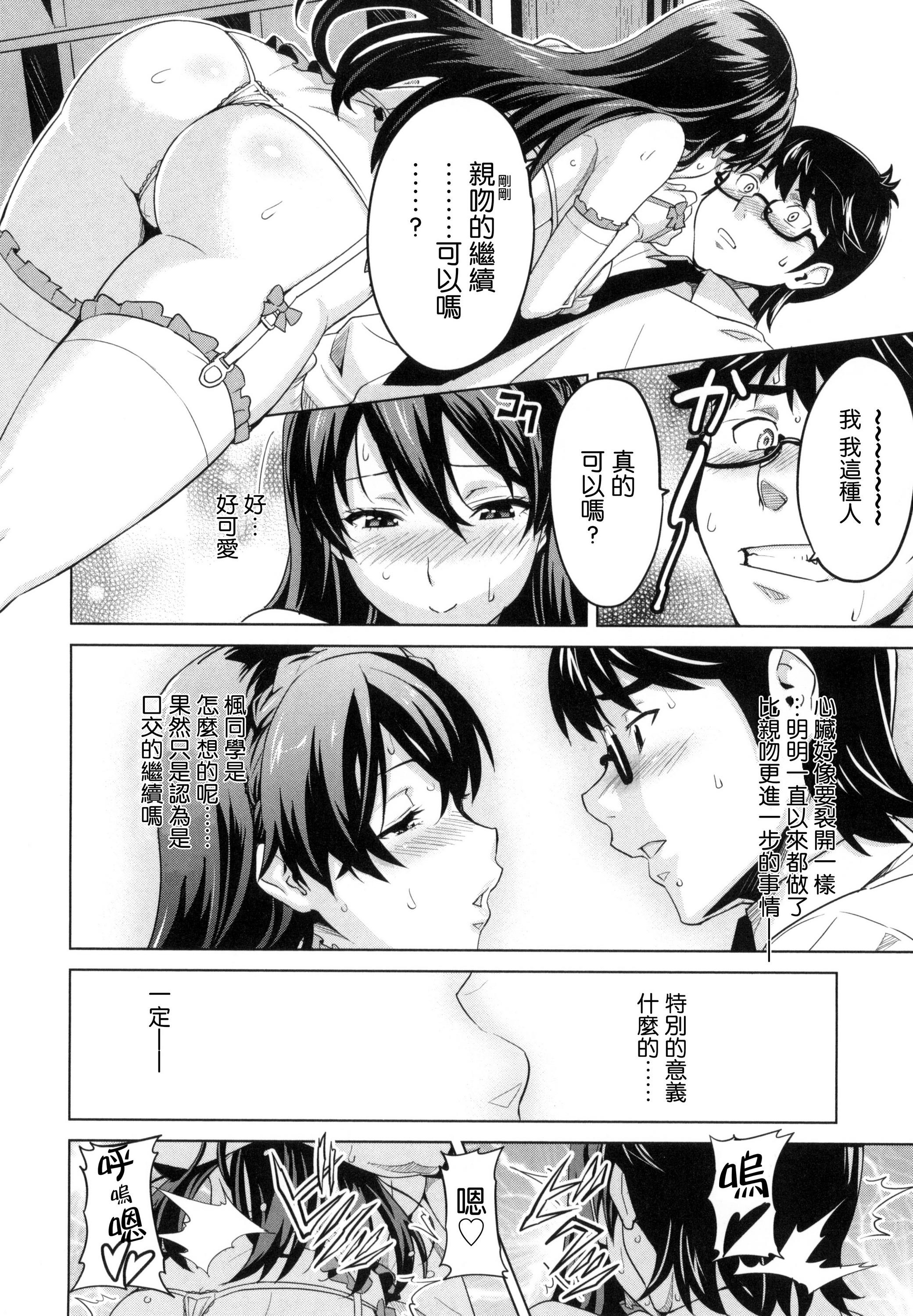 パルゥムの特別な使い方(C88) [ピロコボ (Piro)] (ダンジョンに出会いを求めるのは間違っているだろうか) [中国翻訳](24页)-第1章-图片313