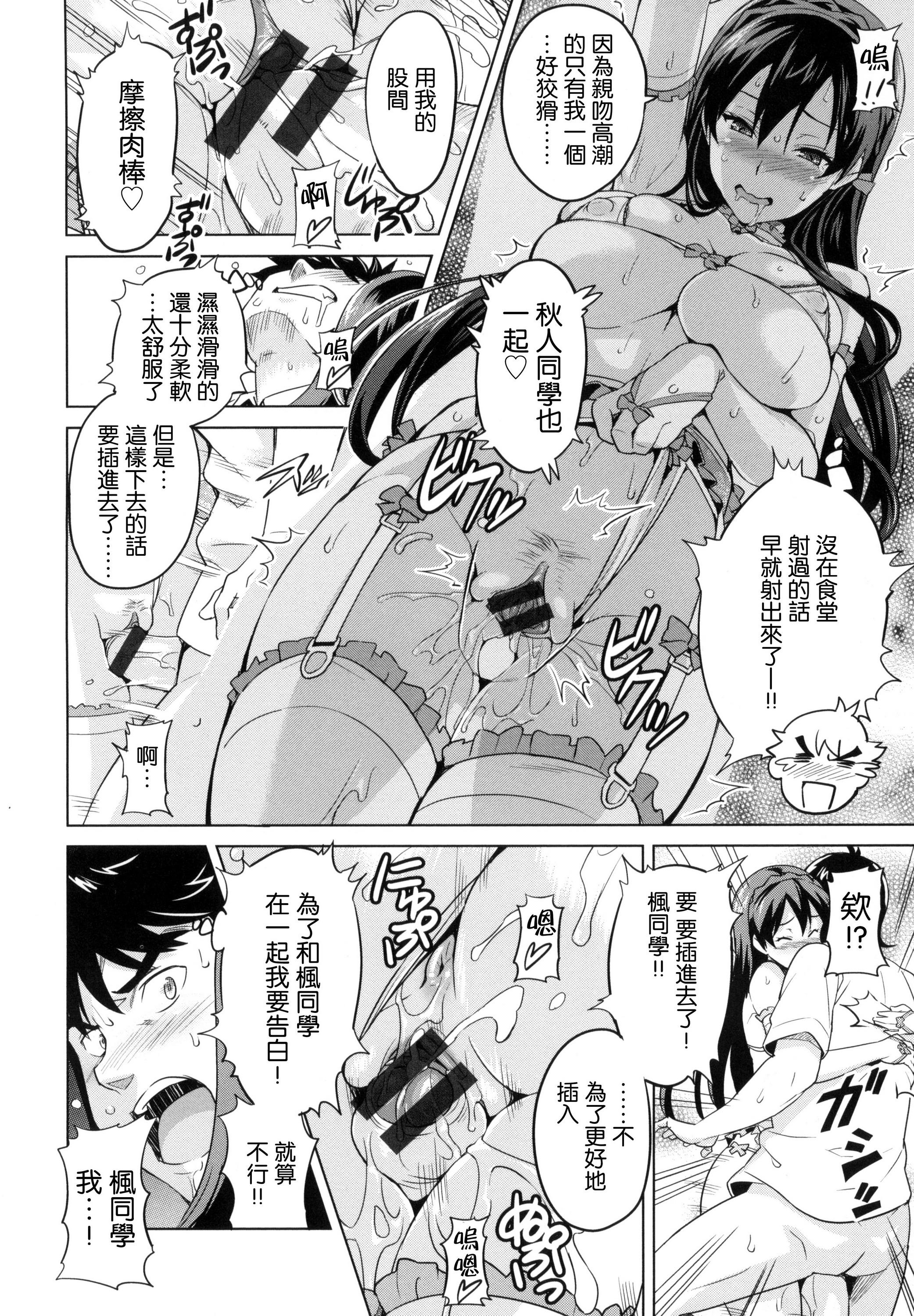 パルゥムの特別な使い方(C88) [ピロコボ (Piro)] (ダンジョンに出会いを求めるのは間違っているだろうか) [中国翻訳](24页)-第1章-图片315