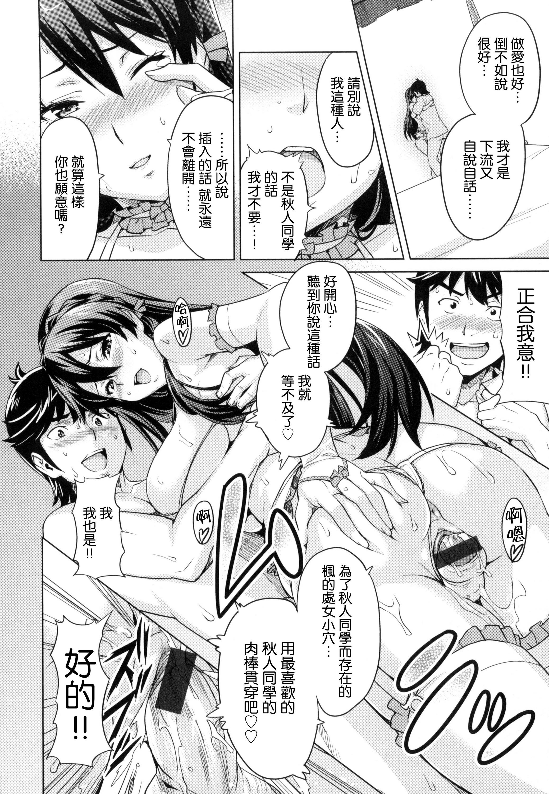 パルゥムの特別な使い方(C88) [ピロコボ (Piro)] (ダンジョンに出会いを求めるのは間違っているだろうか) [中国翻訳](24页)-第1章-图片317