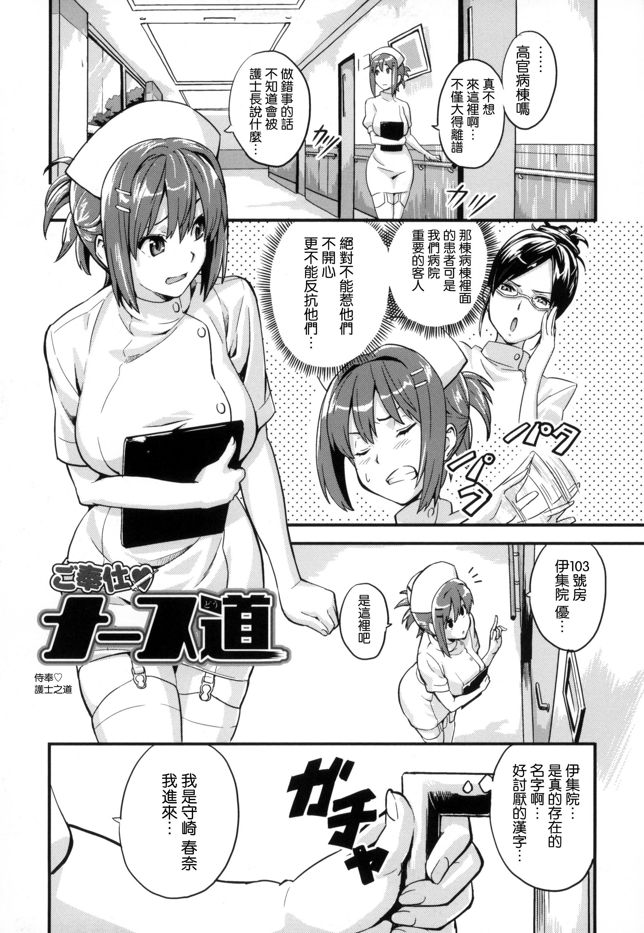 パルゥムの特別な使い方(C88) [ピロコボ (Piro)] (ダンジョンに出会いを求めるのは間違っているだろうか) [中国翻訳](24页)-第1章-图片348