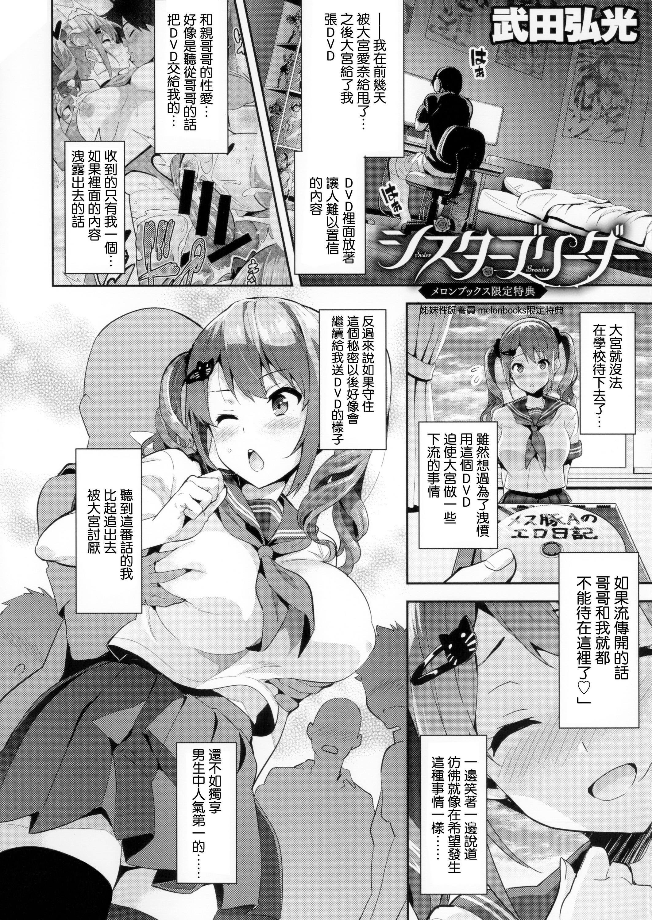 パルゥムの特別な使い方(C88) [ピロコボ (Piro)] (ダンジョンに出会いを求めるのは間違っているだろうか) [中国翻訳](24页)-第1章-图片390