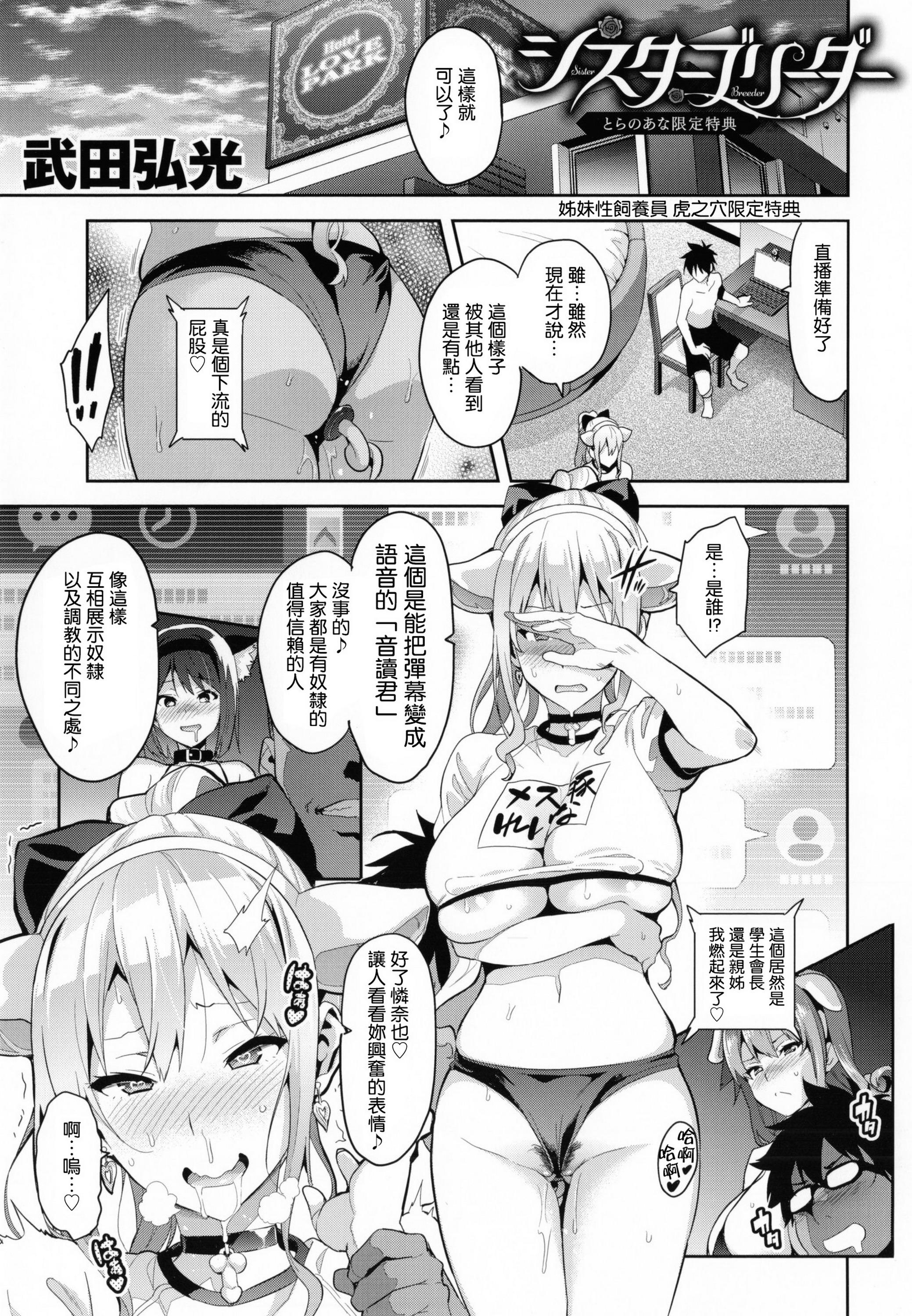 パルゥムの特別な使い方(C88) [ピロコボ (Piro)] (ダンジョンに出会いを求めるのは間違っているだろうか) [中国翻訳](24页)-第1章-图片394