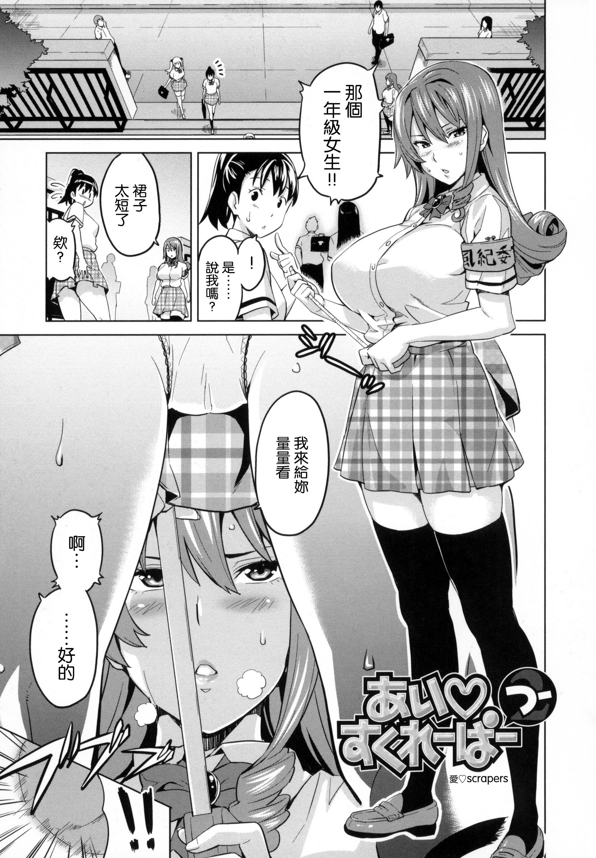 パルゥムの特別な使い方(C88) [ピロコボ (Piro)] (ダンジョンに出会いを求めるのは間違っているだろうか) [中国翻訳](24页)-第1章-图片244