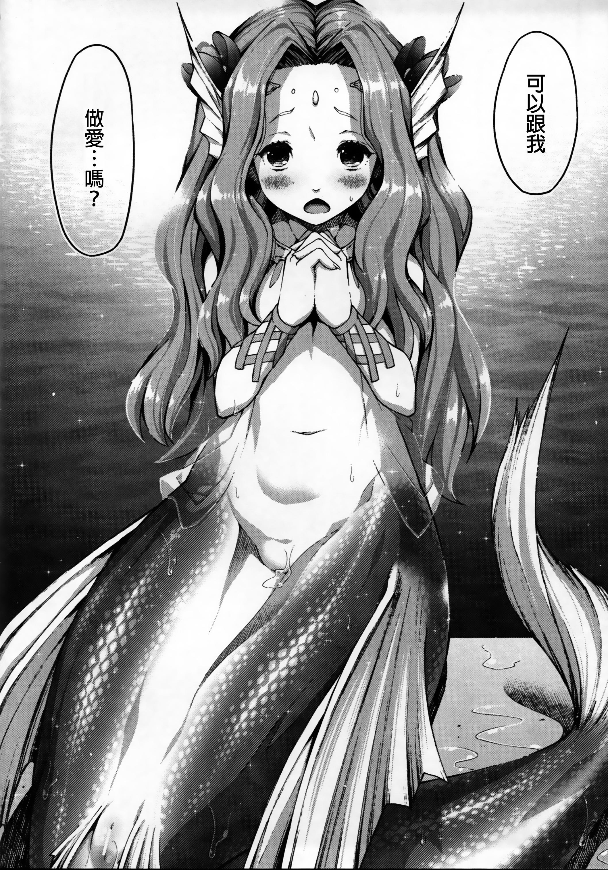 mermaid mating(C84) [エルデライド (音音丸)]  [中国翻訳](27页)