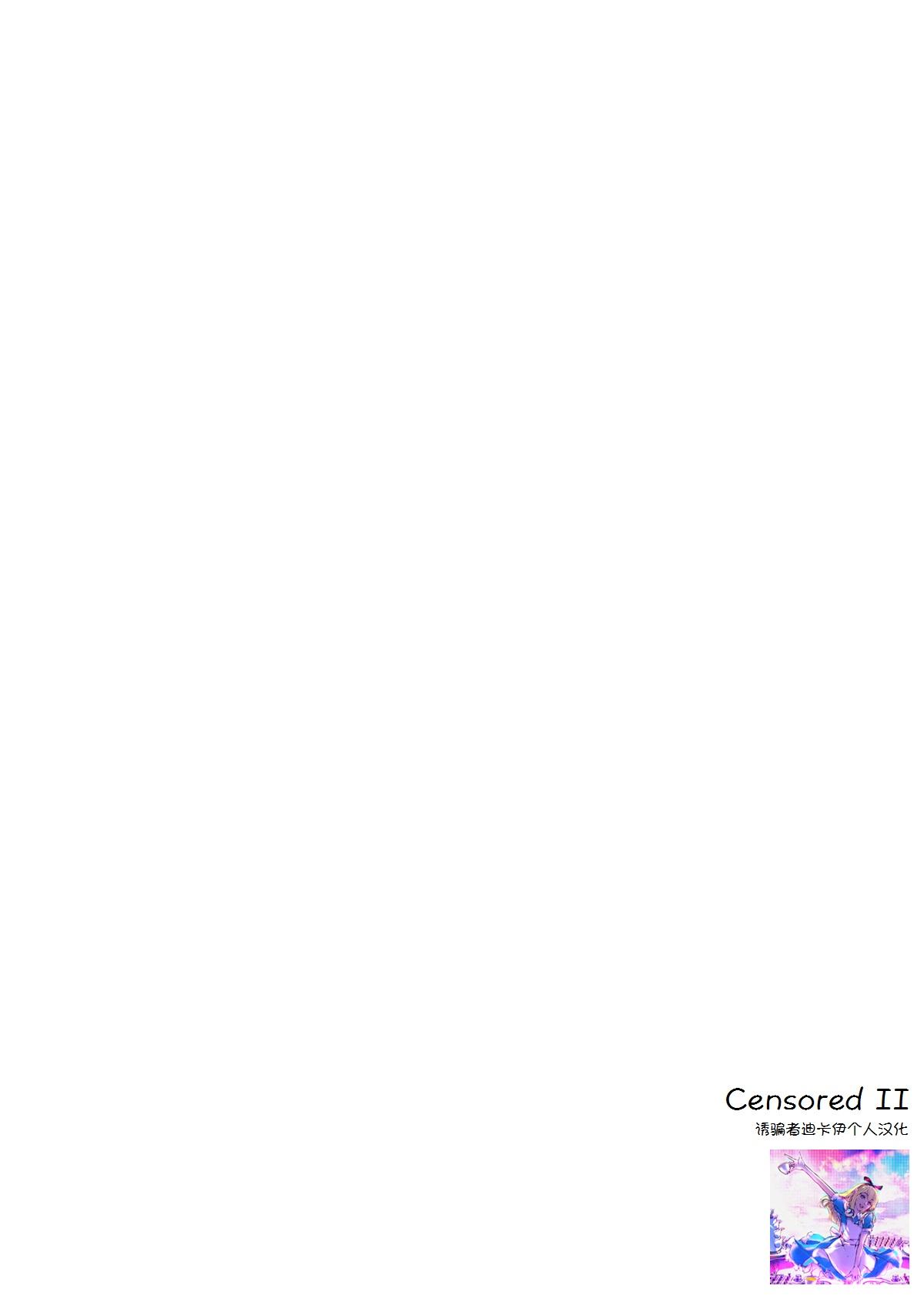 武蔵ちゃんのNTR催眠(C97) [なしぱす屋 (なしぱすた)] (Fate/Grand Order) [中国翻訳](42页)-第1章-图片2