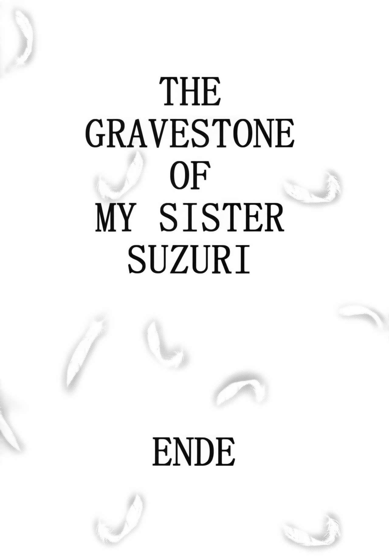 毒どくGRAVESTONE完結編(サンクリ2016 Winter) [氏賀屋 (氏賀Y太)]  [中国翻訳](80页)