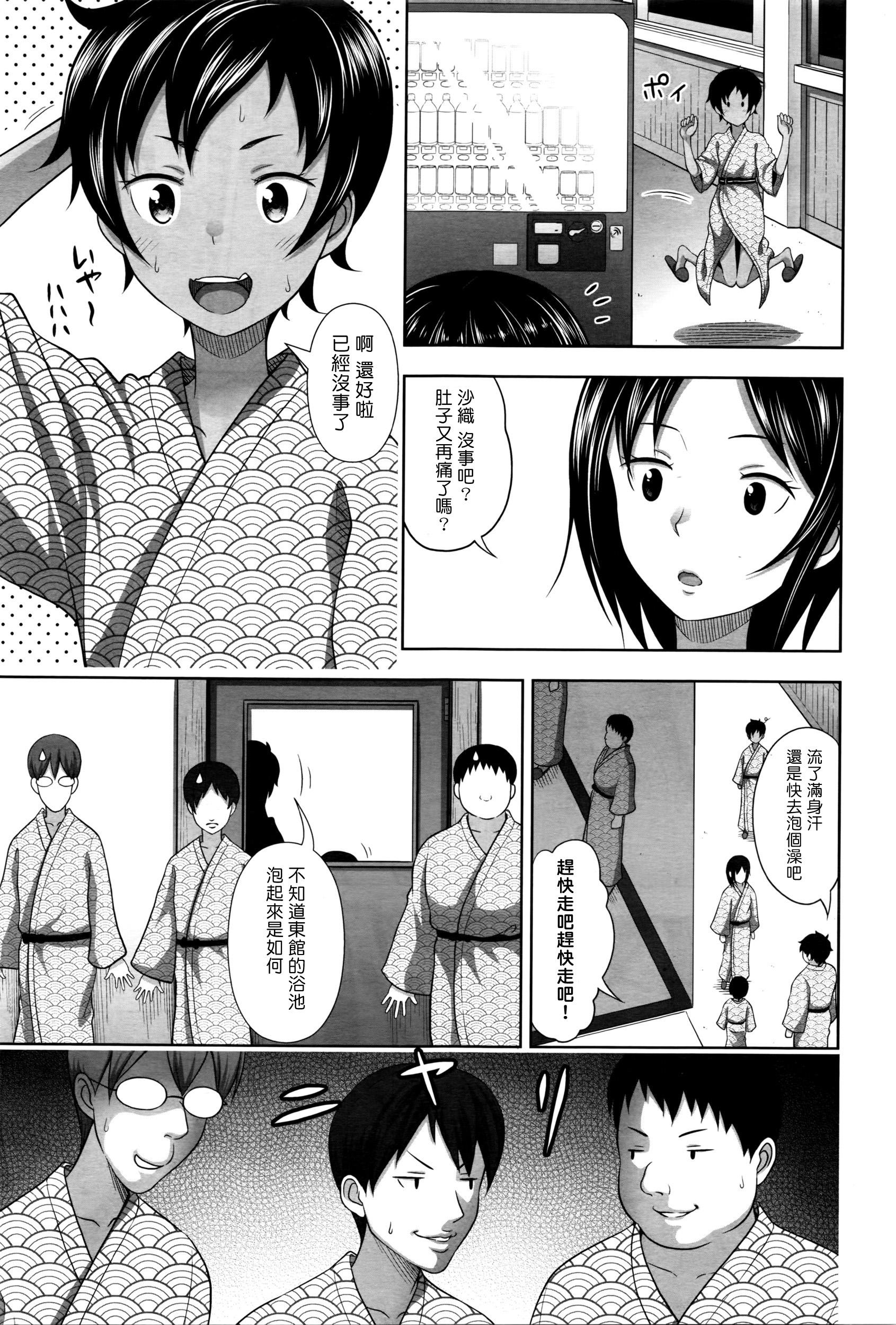 三匹のろっさんふたたび[まるころんど]  [中国翻訳](48页)