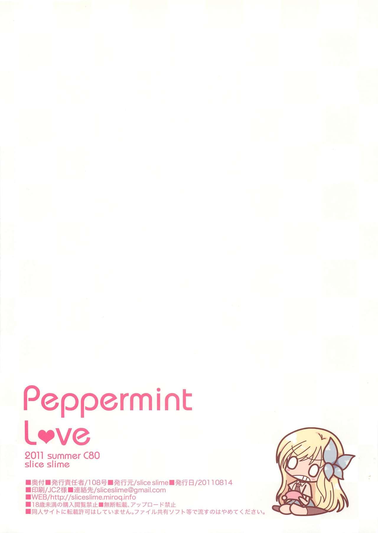 Peppermint Love(C80) [slice slime (108号)]  (僕は友達が少ない) [中国翻訳](14页)